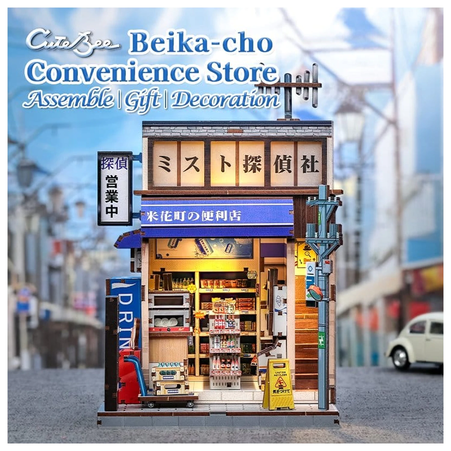 Miniature House modell készlet Beika-cho Convenience Store 22 x 15 cm  termékfotó