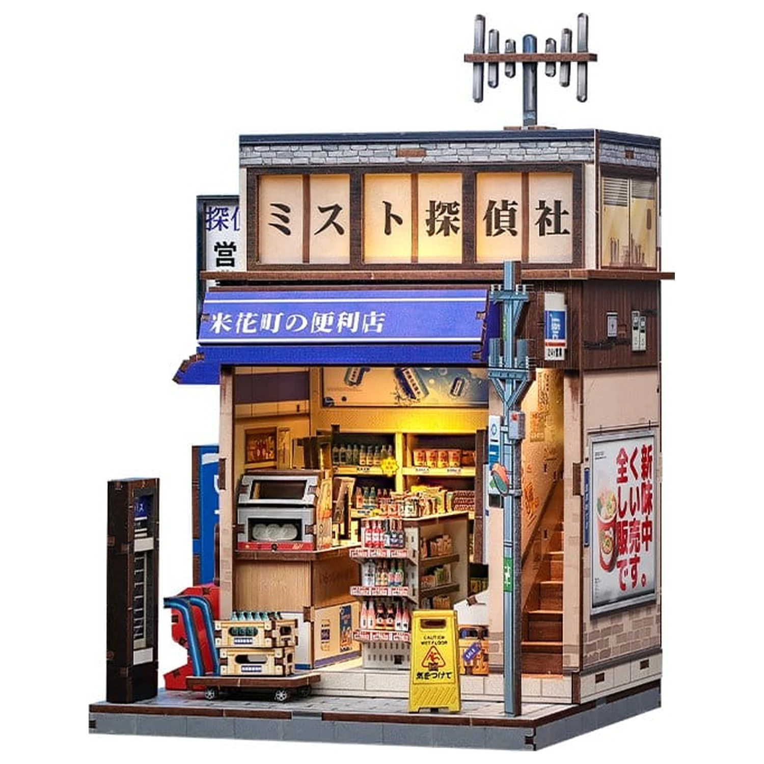 Miniature House modell készlet Beika-cho Convenience Store 22 x 15 cm  termékfotó