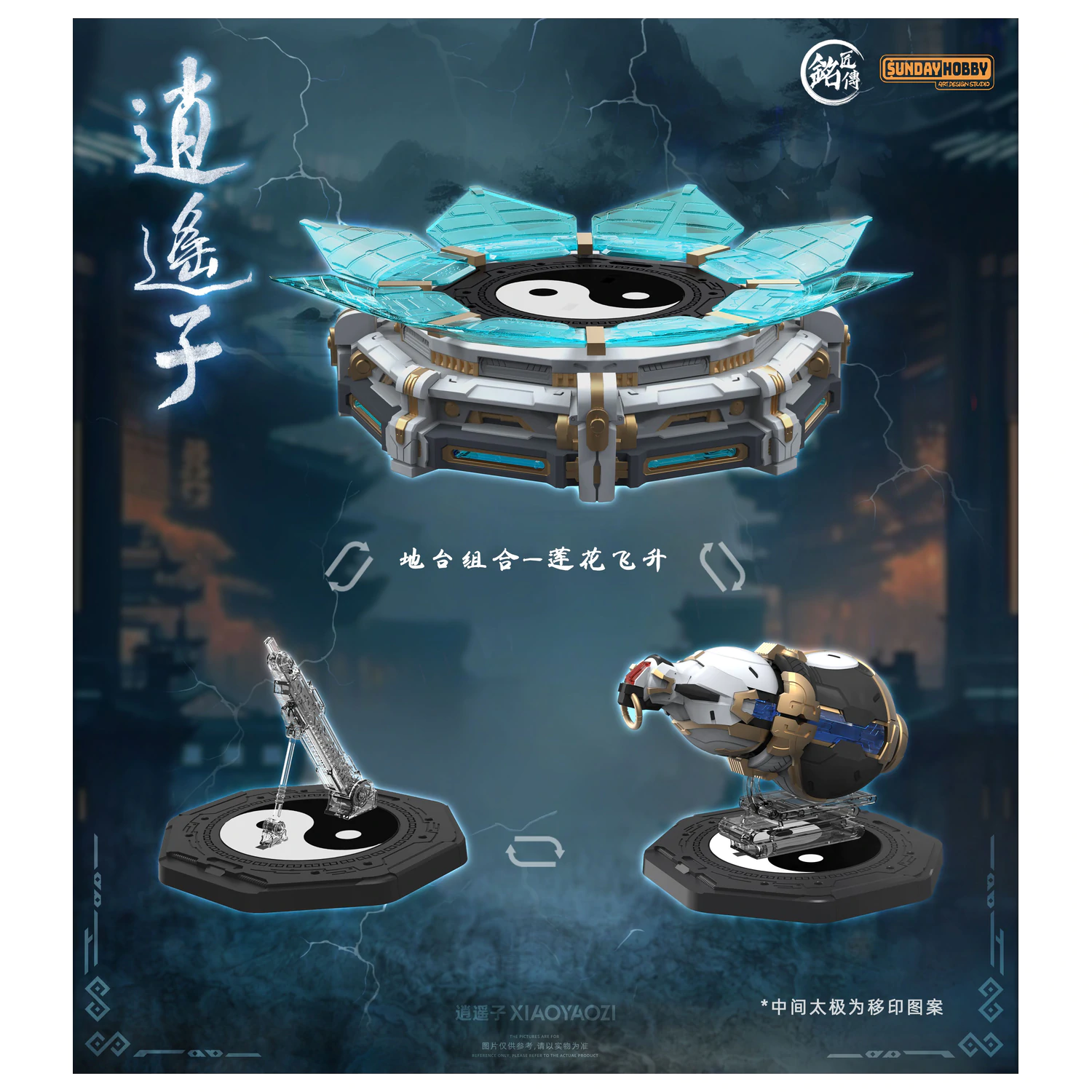 MJZ Studio Xiao Yao Zi modell készlet 22cm termékfotó