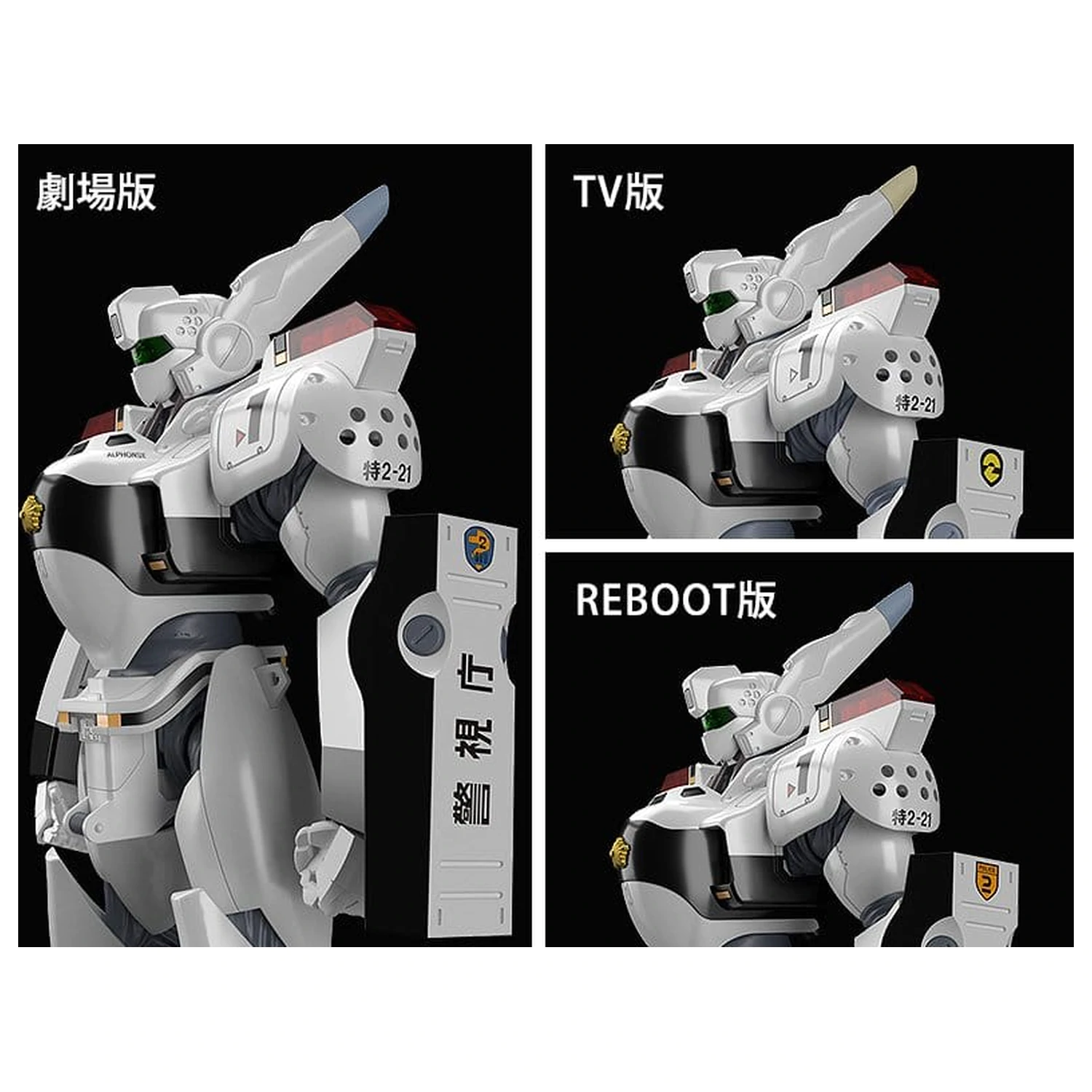 Mobile Police Patlabor Moderoid 1/60 AV-98 Ingram Műanyag modell készlet 13 cm termékfotó