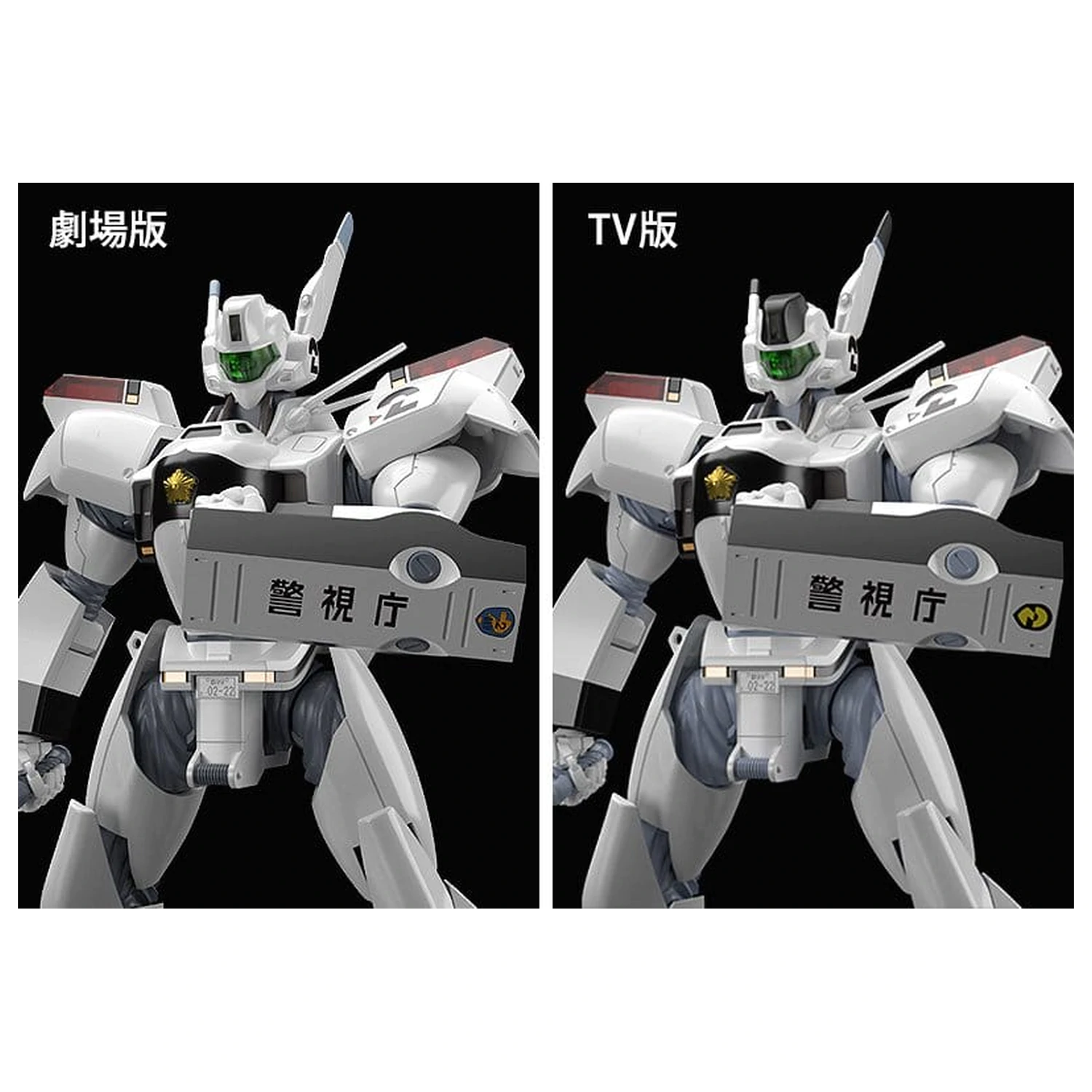 Mobile Police Patlabor Moderoid 1/60 AV-98 Ingram Műanyag modell készlet 13 cm termékfotó