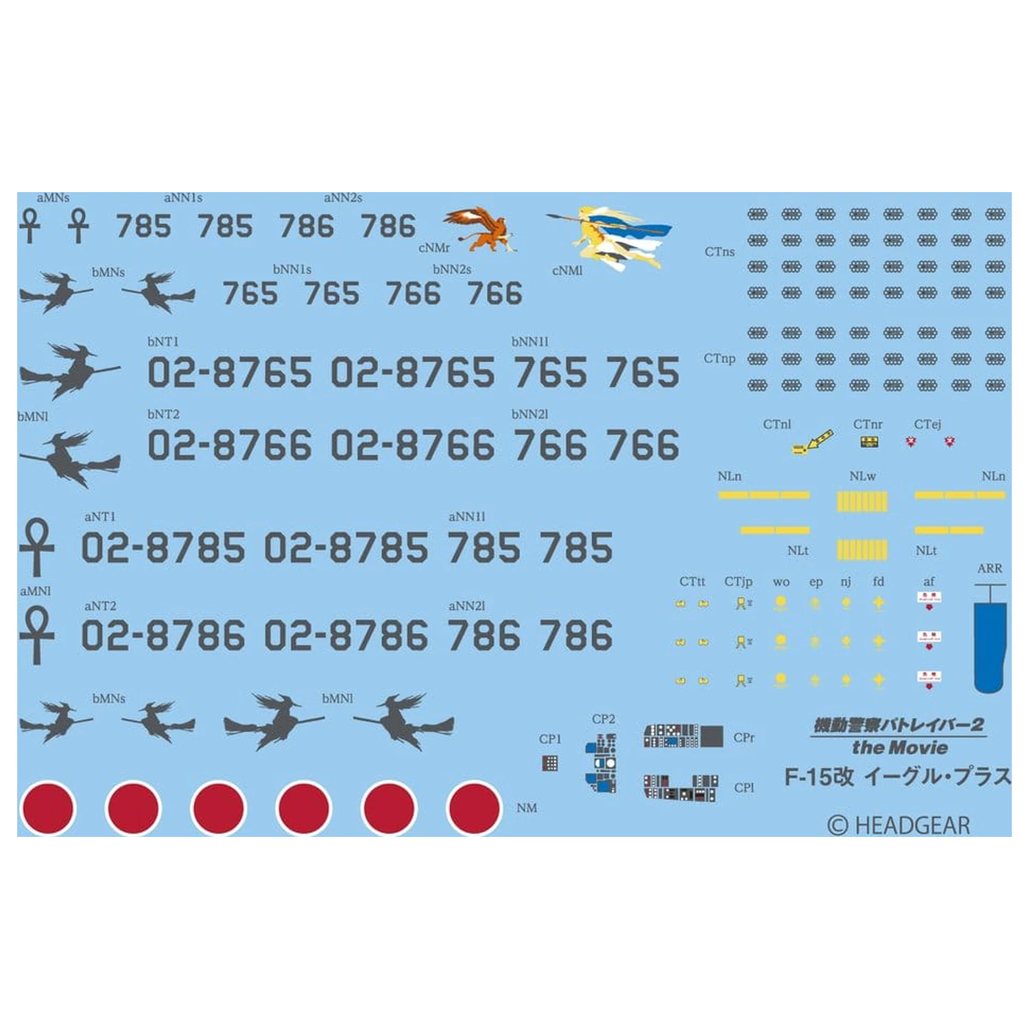 Mobile Police Patlabor Moderoid 1/72 AV-98 Ingram Műanyag modell készlet 13 cm termékfotó