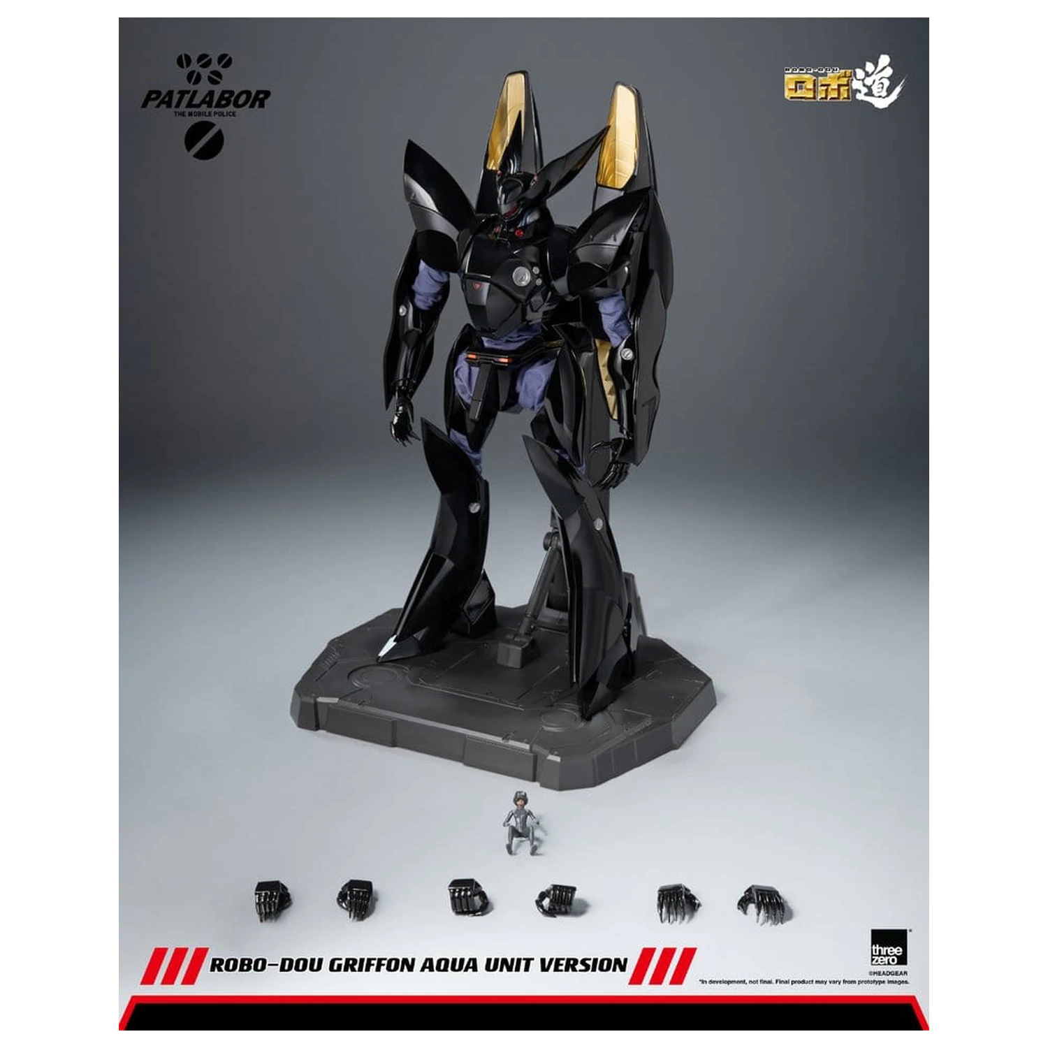 Mobile Police Patlabor Robo-Dou 1/35 Griffon Aqua Unit Version akciófigura 25 cm termékfotó