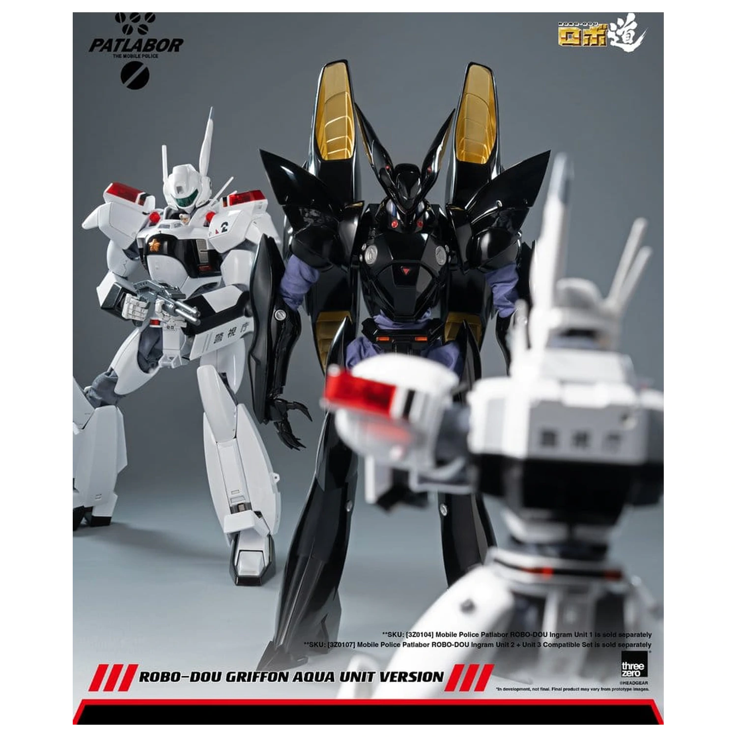 Mobile Police Patlabor Robo-Dou 1/35 Griffon Aqua Unit Version akciófigura 25 cm termékfotó