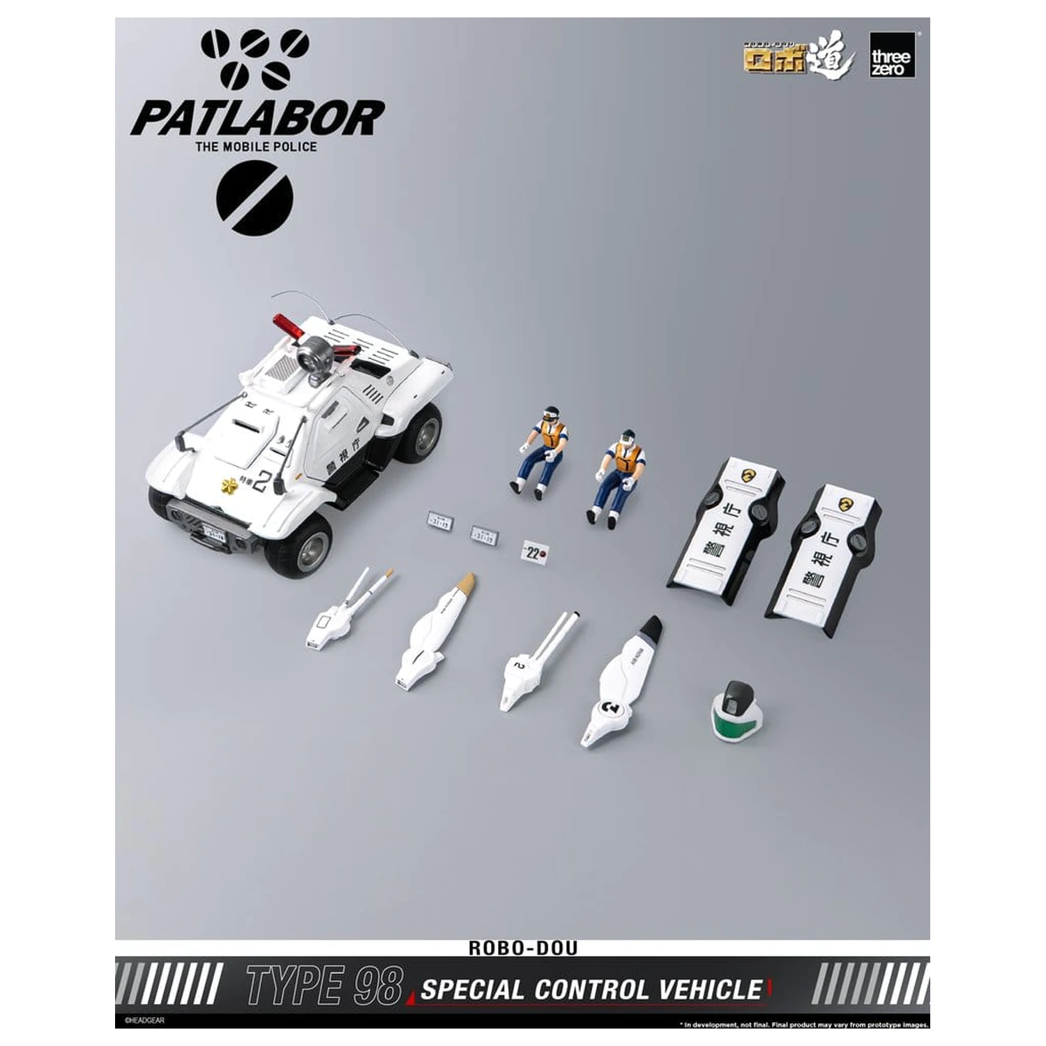 Mobile Police Patlabor ROBO-DOU Type 98 Special Control jármű 10 cm termékfotó