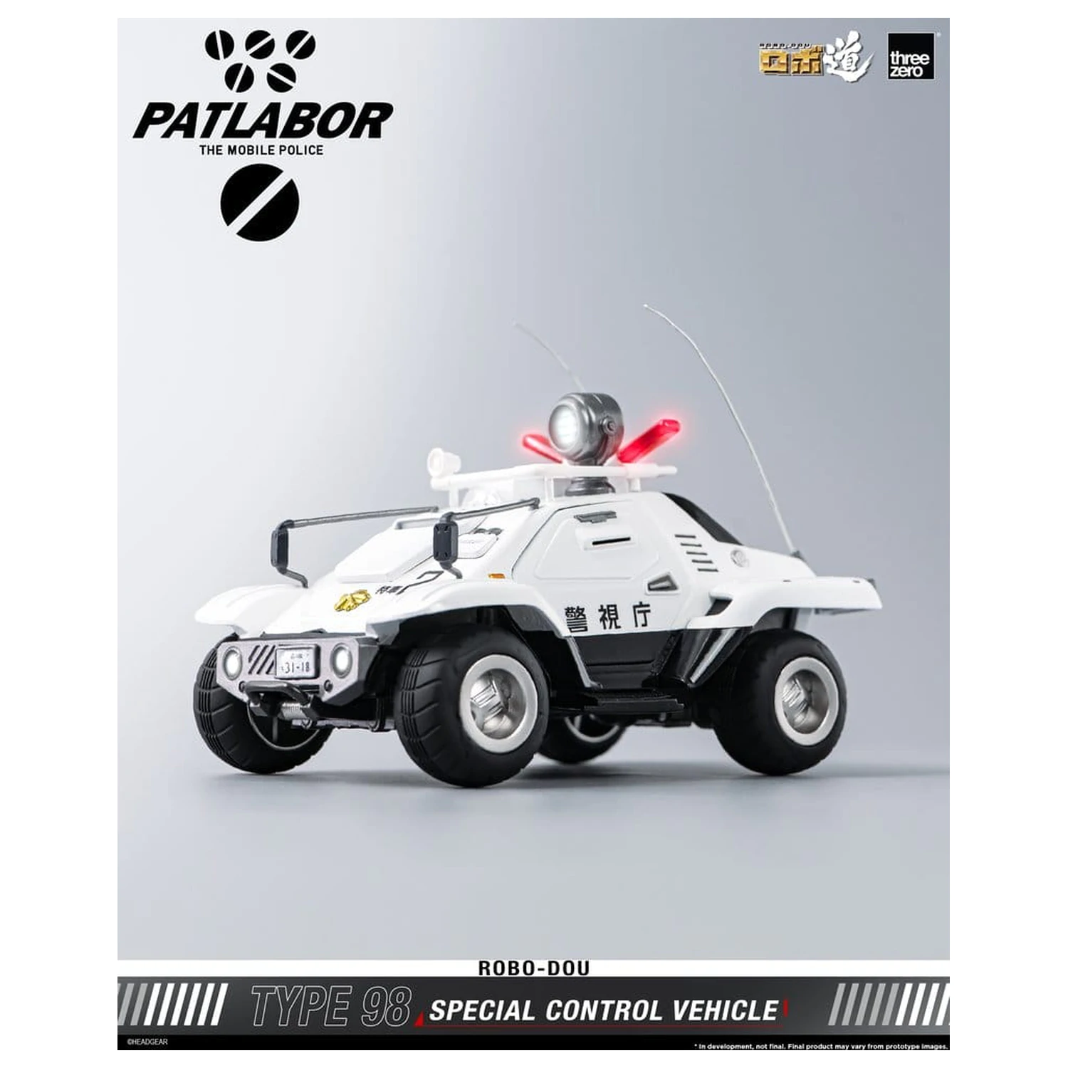 Mobile Police Patlabor ROBO-DOU Type 98 Special Control jármű 10 cm termékfotó