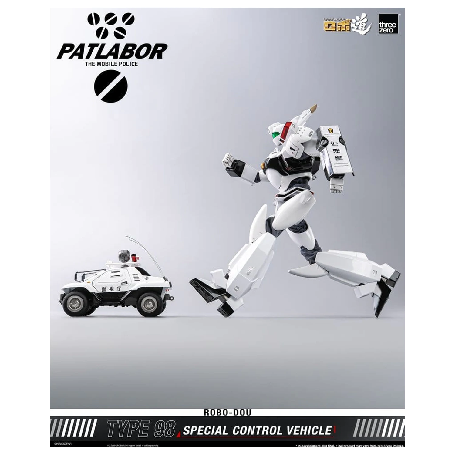 Mobile Police Patlabor ROBO-DOU Type 98 Special Control jármű 10 cm termékfotó