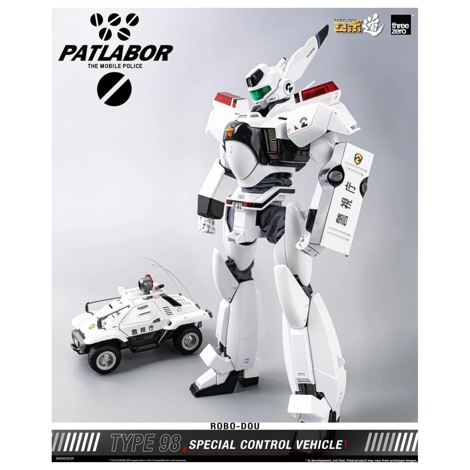 Mobile Police Patlabor ROBO-DOU Type 98 Special Control jármű 10 cm termékfotó