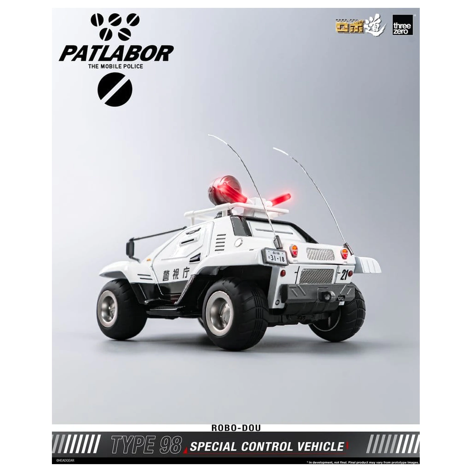 Mobile Police Patlabor ROBO-DOU Type 98 Special Control jármű 10 cm termékfotó