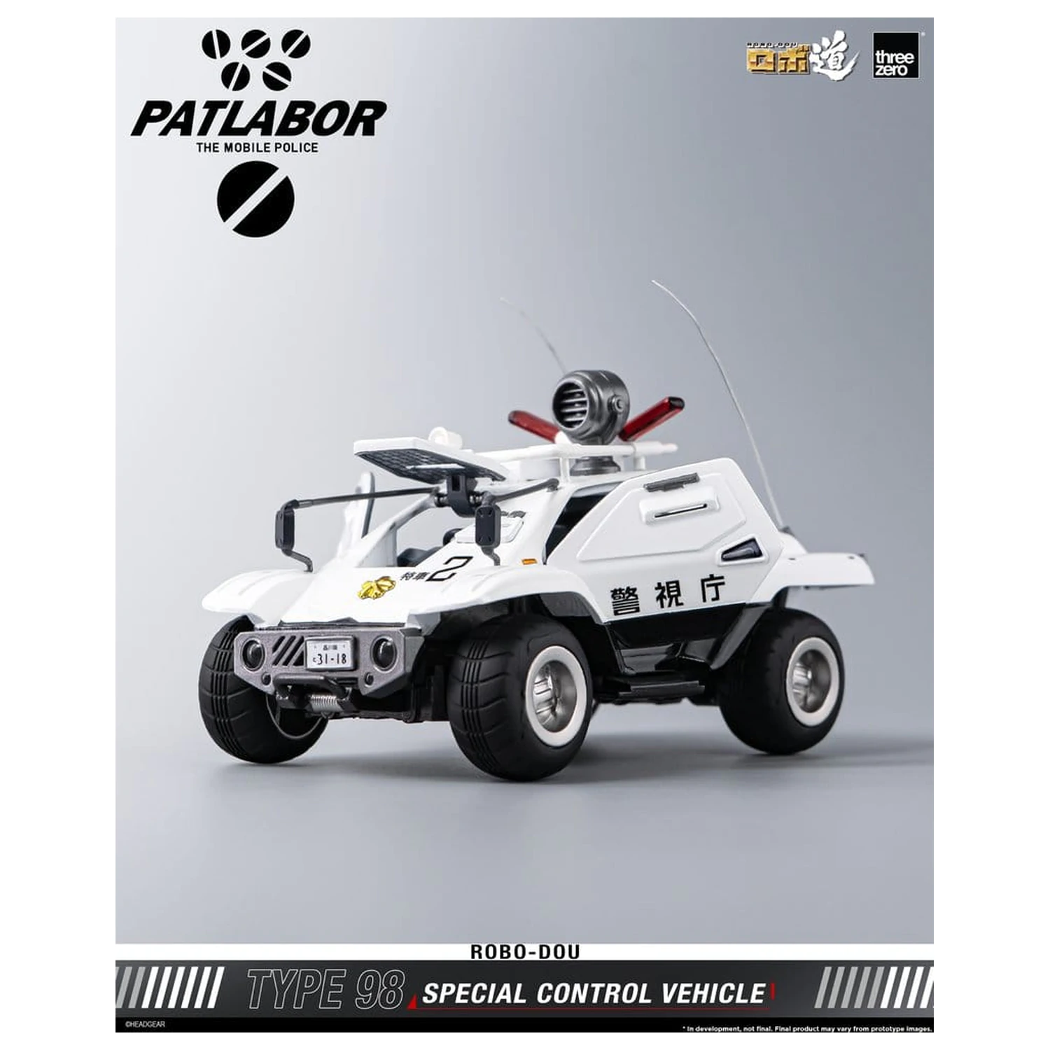 Mobile Police Patlabor ROBO-DOU Type 98 Special Control jármű 10 cm termékfotó