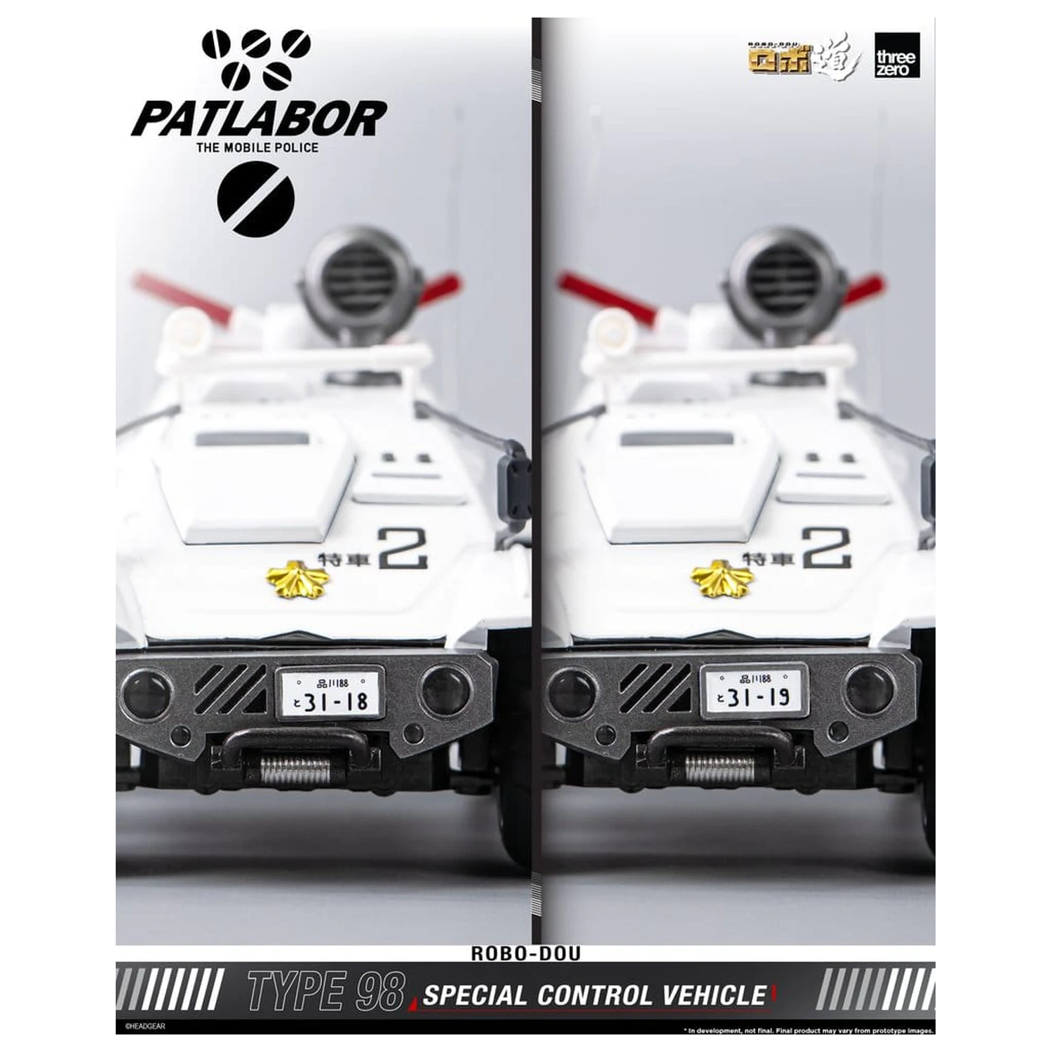 Mobile Police Patlabor ROBO-DOU Type 98 Special Control jármű 10 cm termékfotó