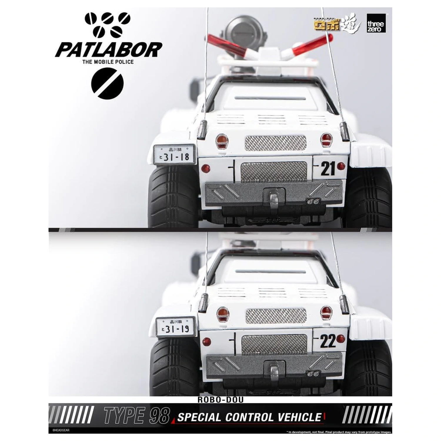 Mobile Police Patlabor ROBO-DOU Type 98 Special Control jármű 10 cm termékfotó