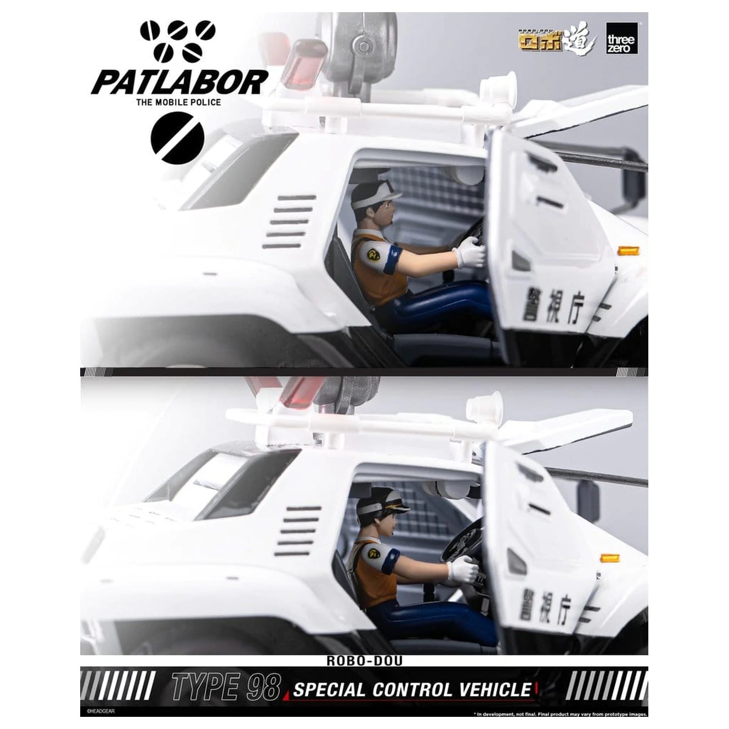 Mobile Police Patlabor ROBO-DOU Type 98 Special Control jármű 10 cm termékfotó