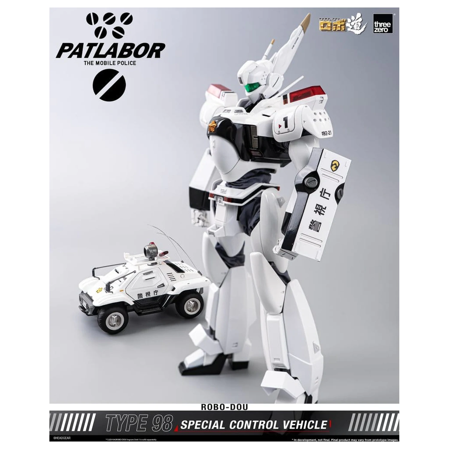 Mobile Police Patlabor ROBO-DOU Type 98 Special Control jármű 10 cm termékfotó
