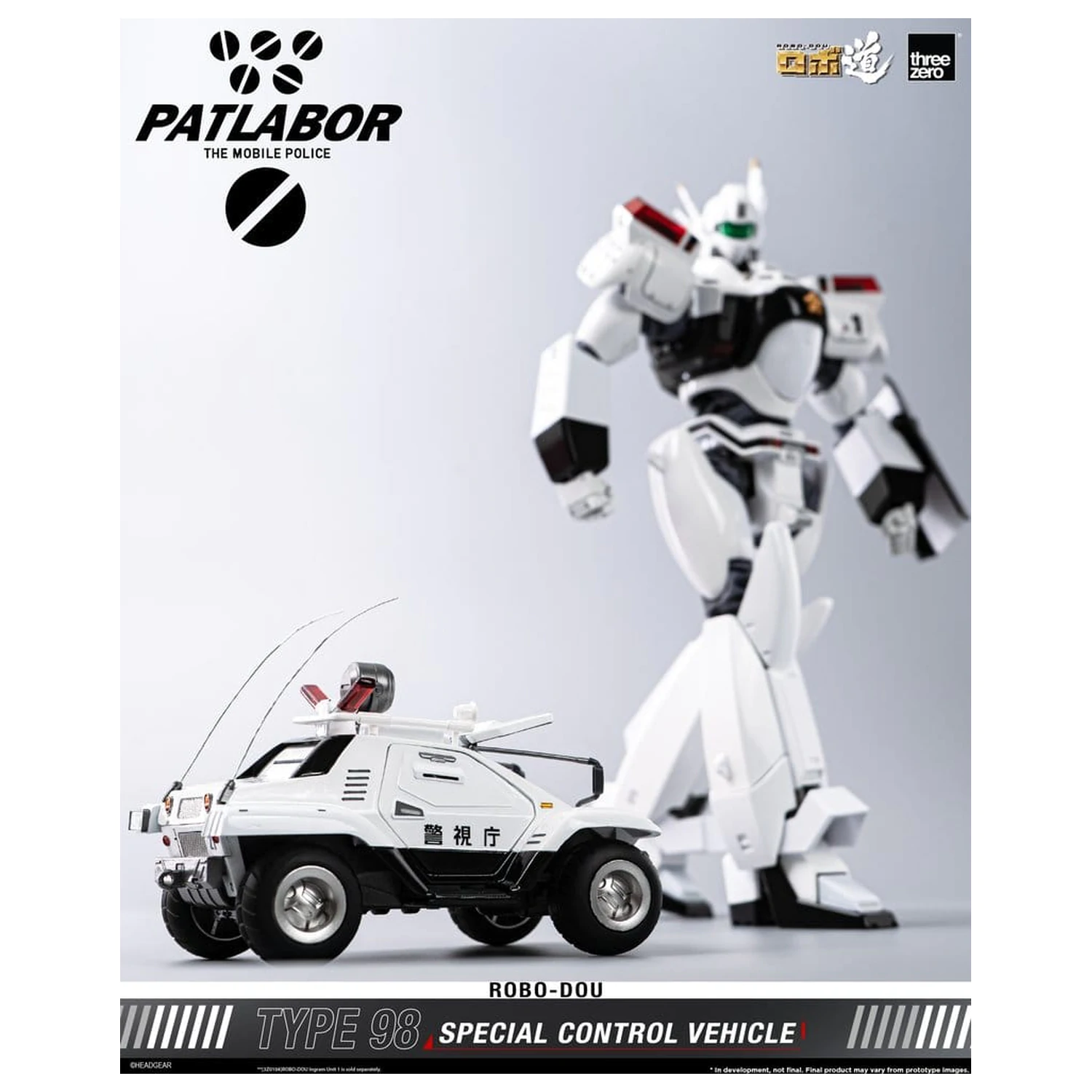 Mobile Police Patlabor ROBO-DOU Type 98 Special Control jármű 10 cm termékfotó