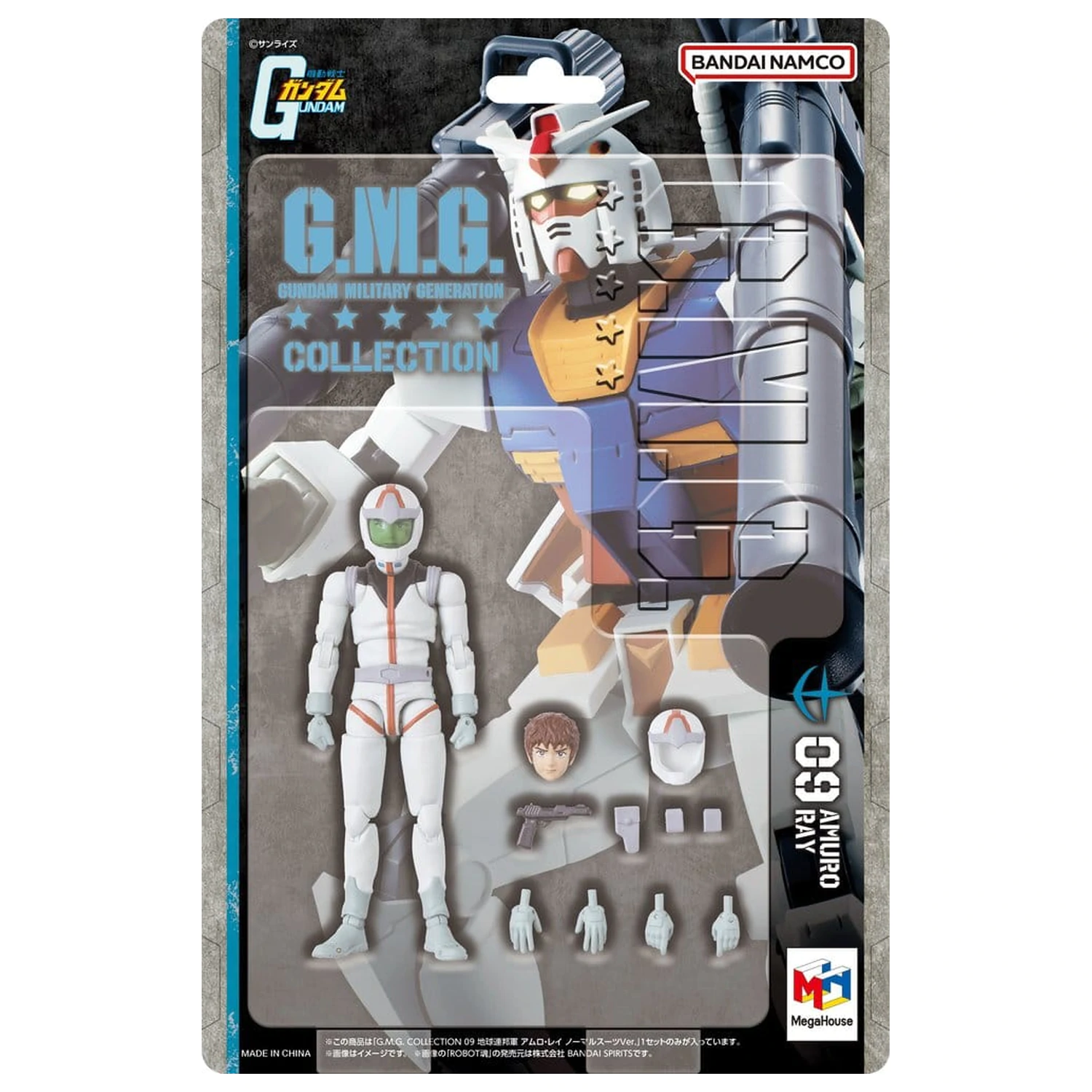 Mobile Suit Gundam G.M.G. Collection 09 Earth Federation Amuro Ray Normal Suit Ver. akciófigura 10 cm   termékfotó