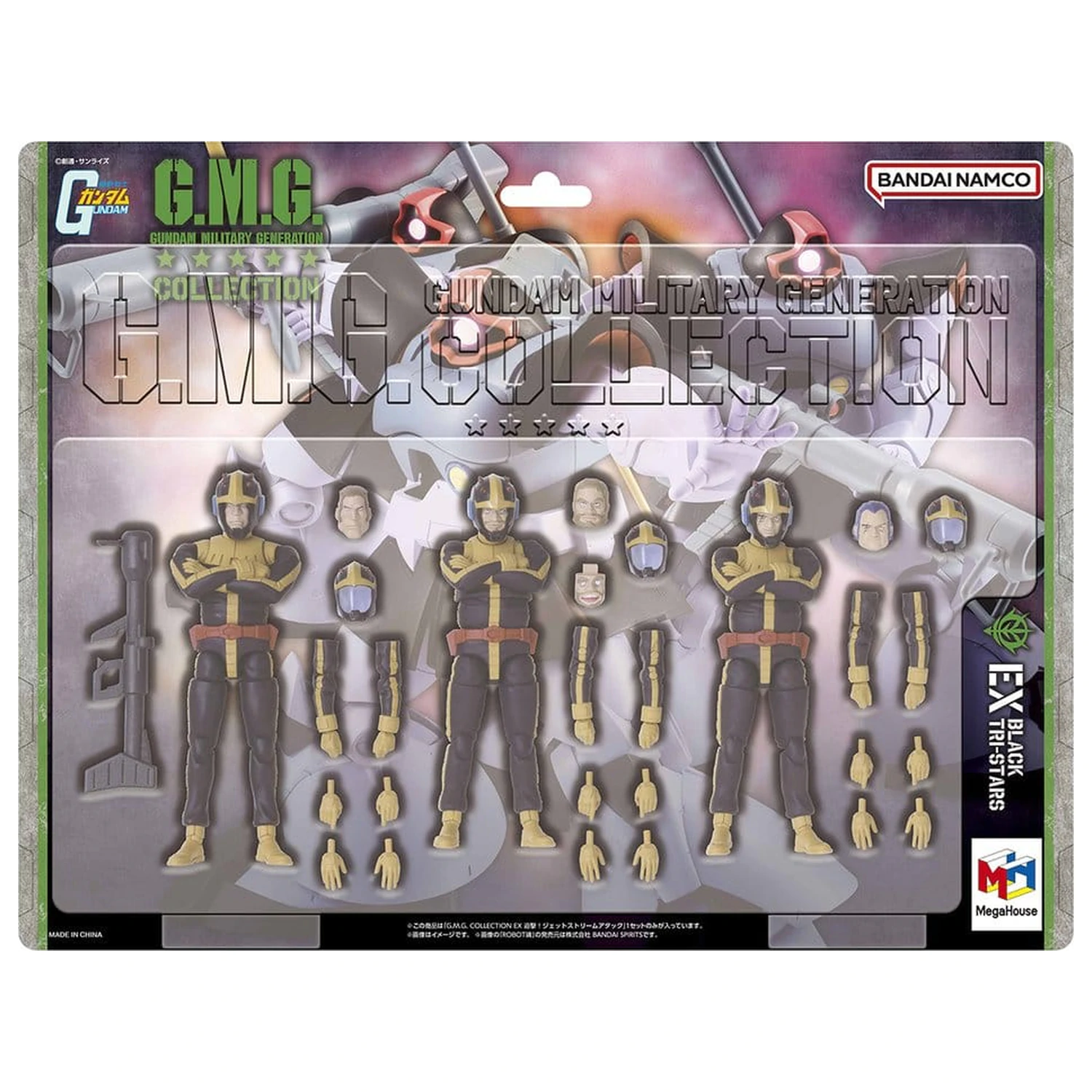 Mobile Suit Gundam G.M.G. Collection Principality of Zeon Jet Stream Attack 3 db-os akciófigura csomag 10 cm (with gift)   termékfotó