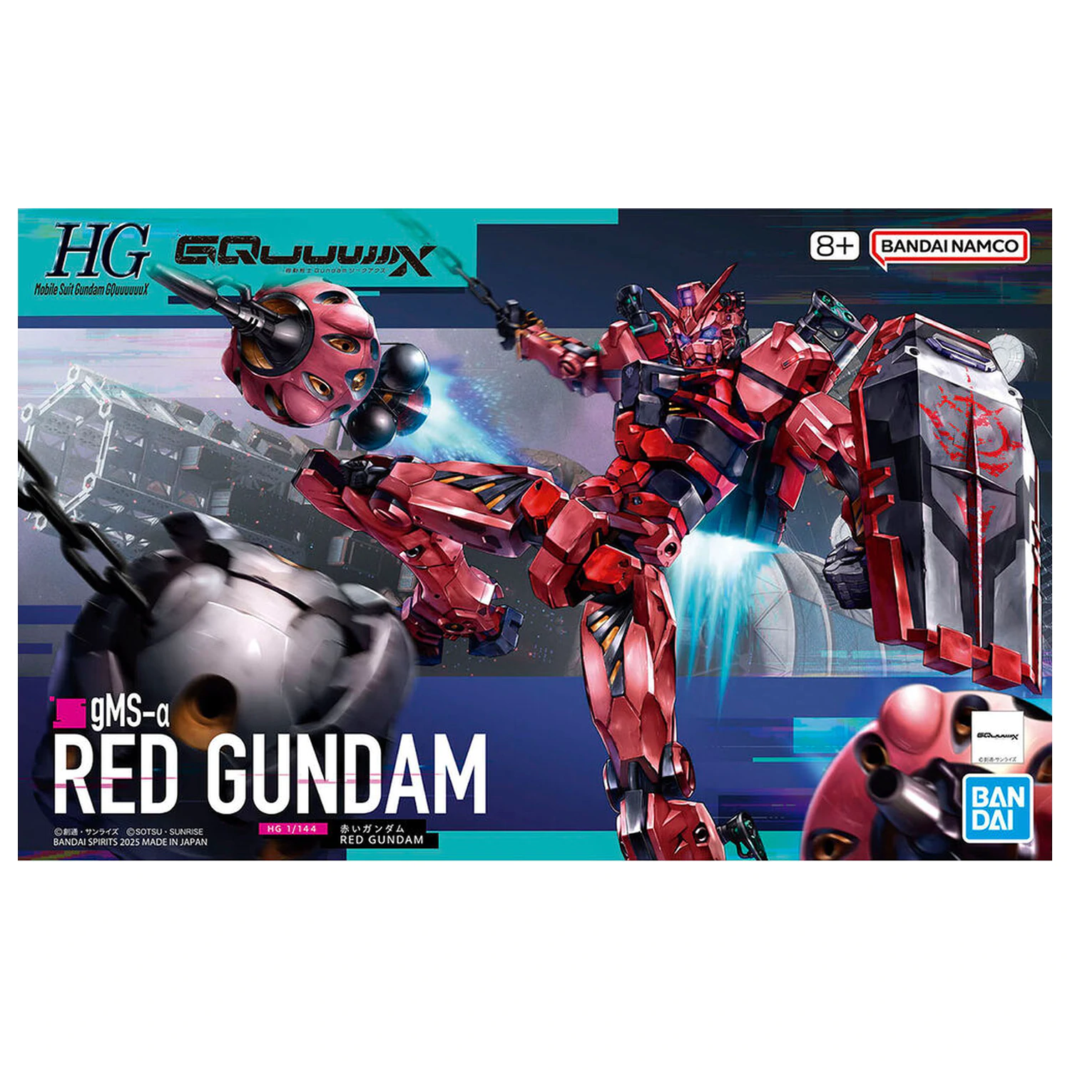 Mobile Suit Gundam GQuuuuuuX Red Gundam modell készlet termékfotó