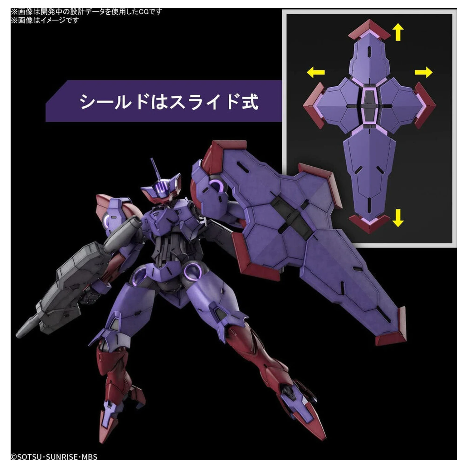 Mobile Suit Gundam HG 1/144 CEK-077 Beguir-Pente modell készlet figura termékfotó