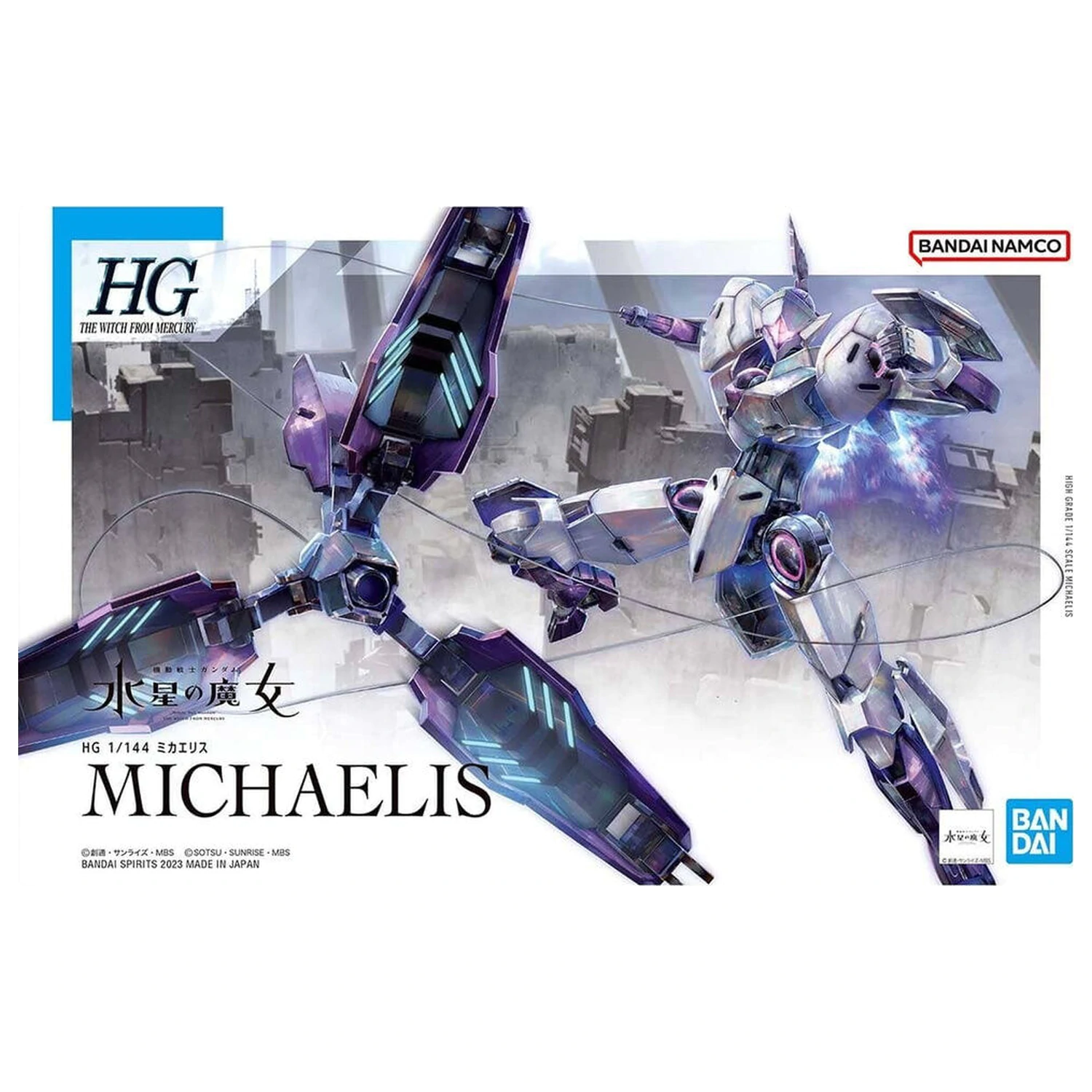 Mobile Suit Gundam HG 1/144 CFK-029 Michaelis modell készlet figura termékfotó