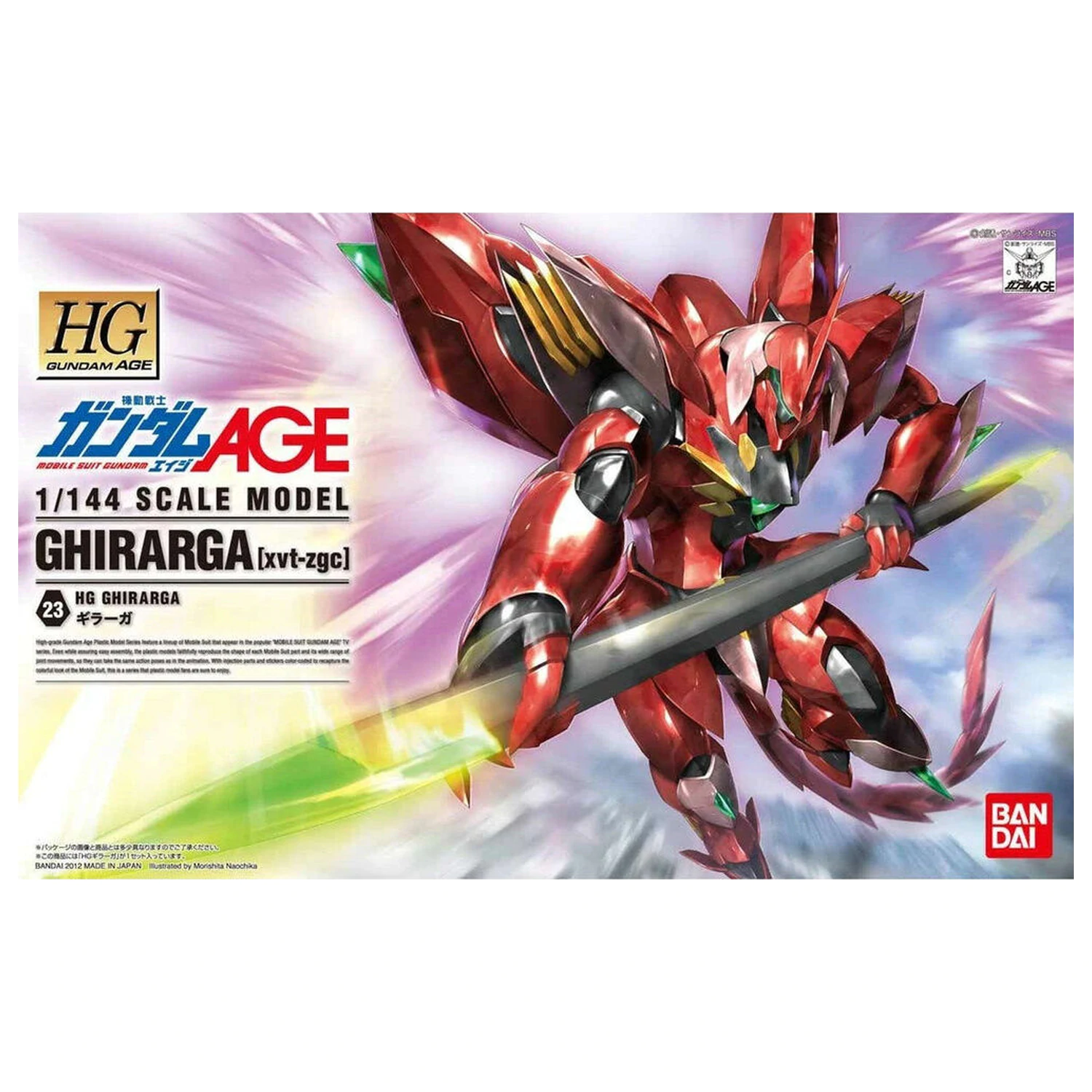 Mobile Suit Gundam HG 1/144 Chirarga modell készlet figura termékfotó