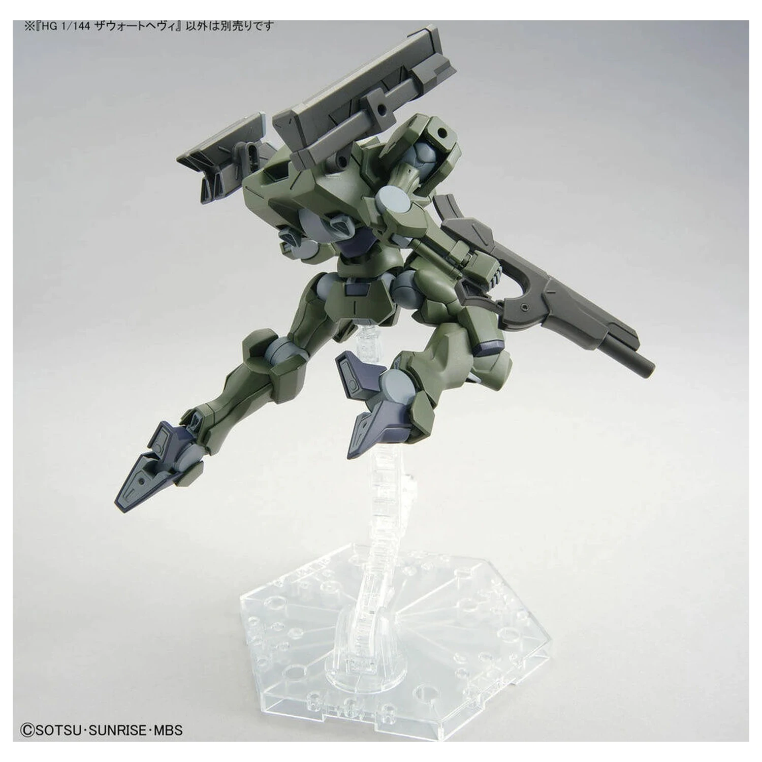 Mobile Suit Gundam HG 1/144 Zowort Heavy modell készlet figura termékfotó
