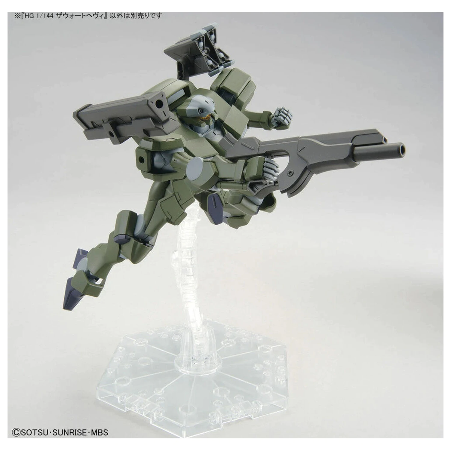 Mobile Suit Gundam HG 1/144 Zowort Heavy modell készlet figura termékfotó