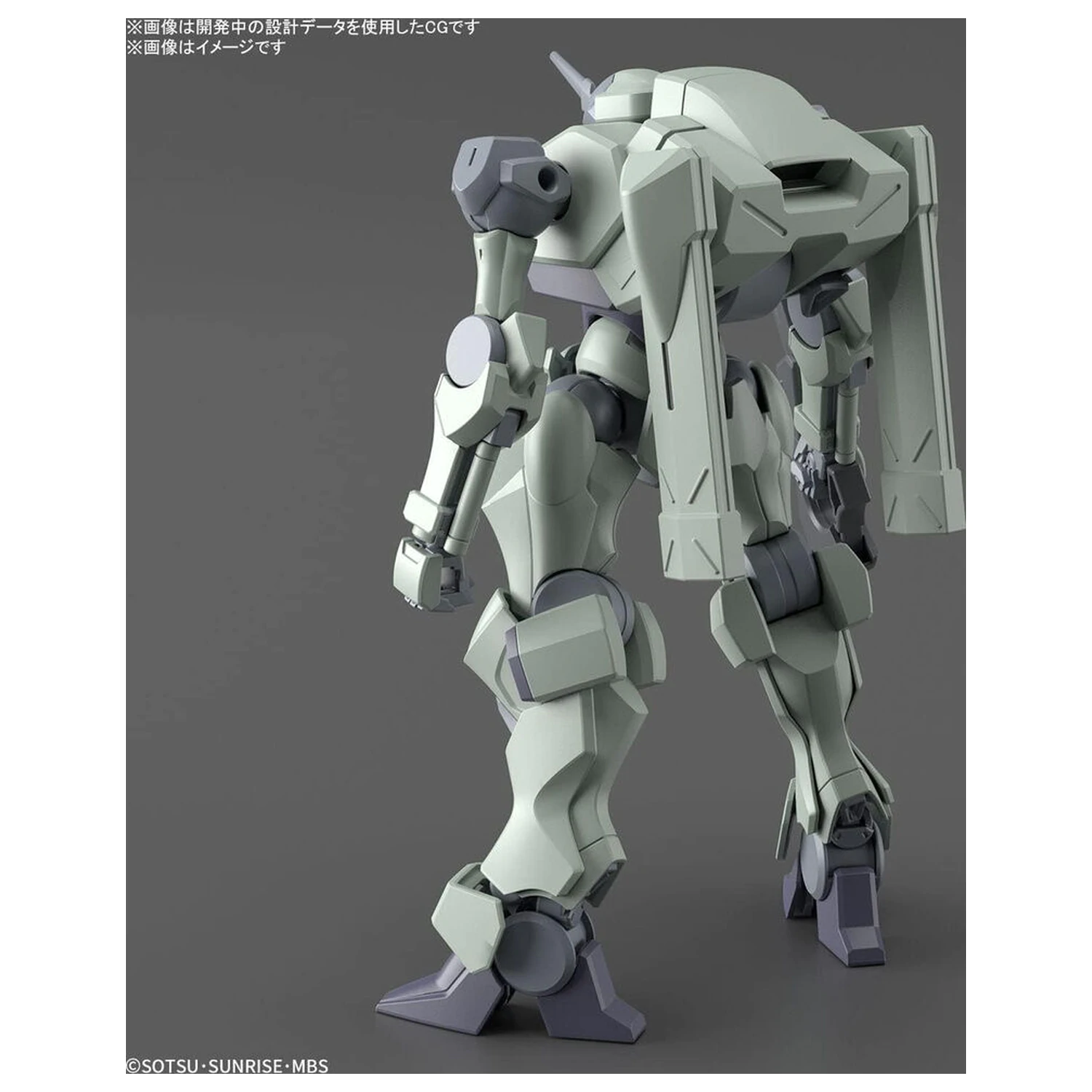 Mobile Suit Gundam HG 1/144 Zowort modell készlet figura termékfotó