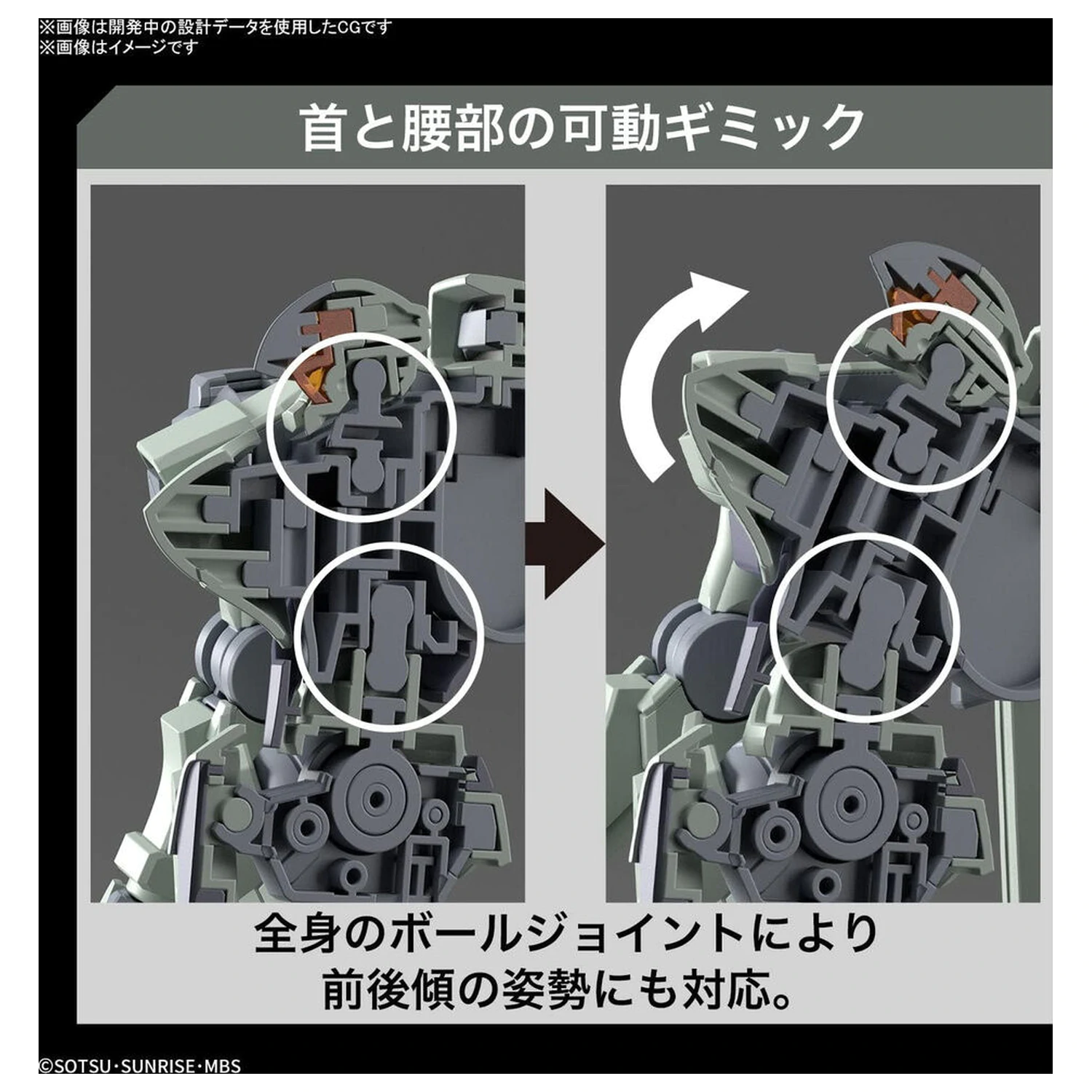 Mobile Suit Gundam HG 1/144 Zowort modell készlet figura termékfotó