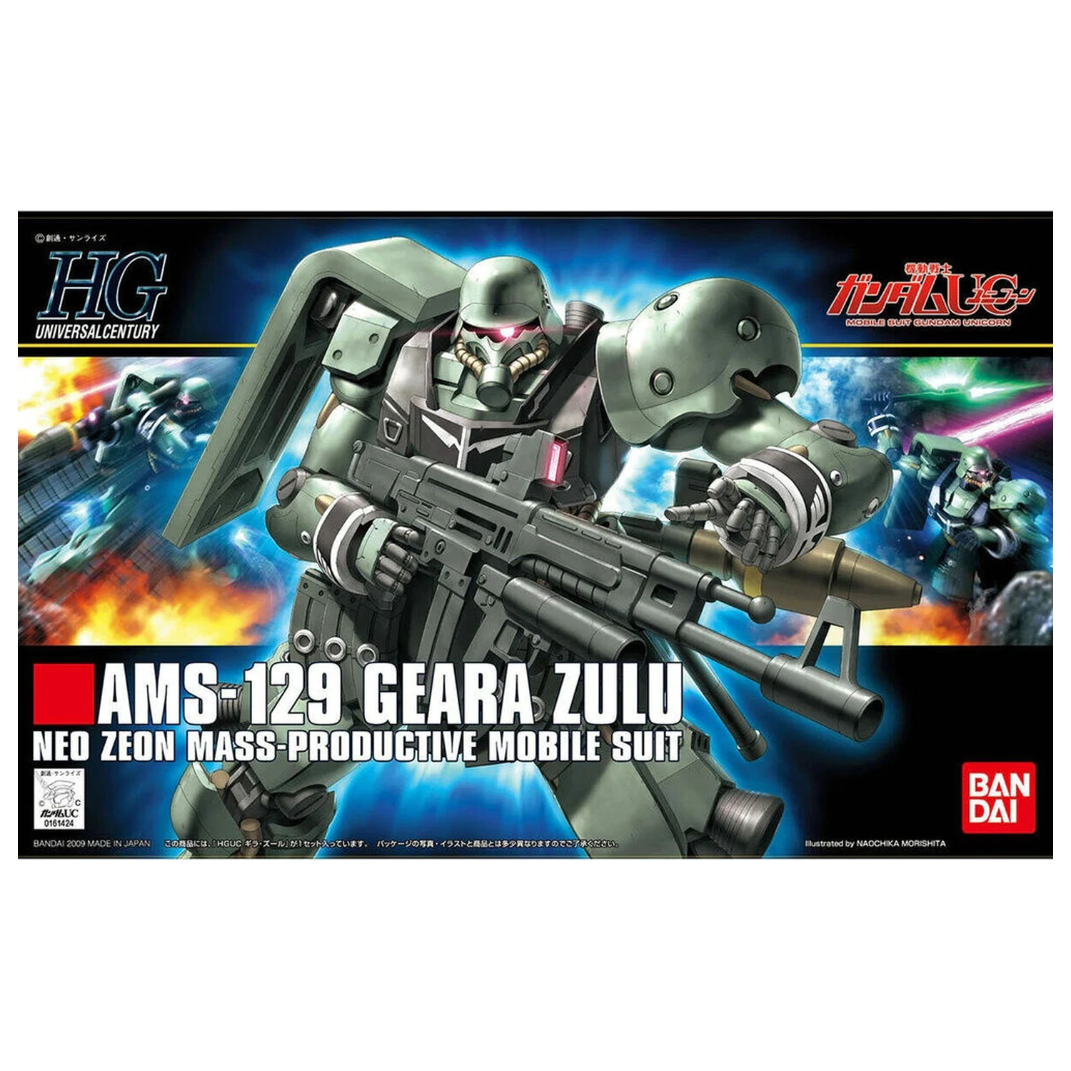 Mobile Suit Gundam HGUC 1/144 AMS-129 Geara Zulo modell készlet figura termékfotó
