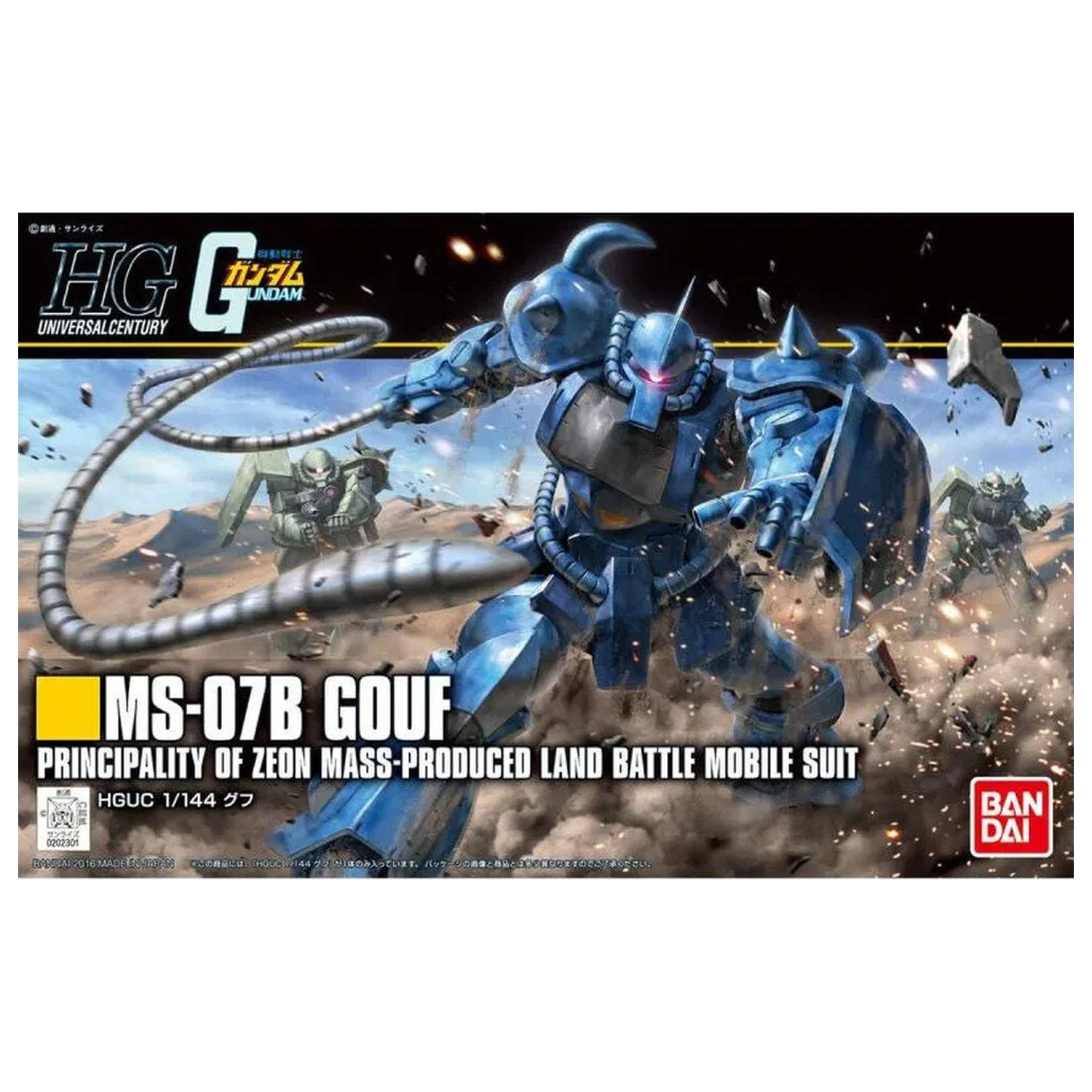 Mobile Suit Gundam MS-07B Gouf Revive Ver. modell készlet HGUC 1/144 termékfotó