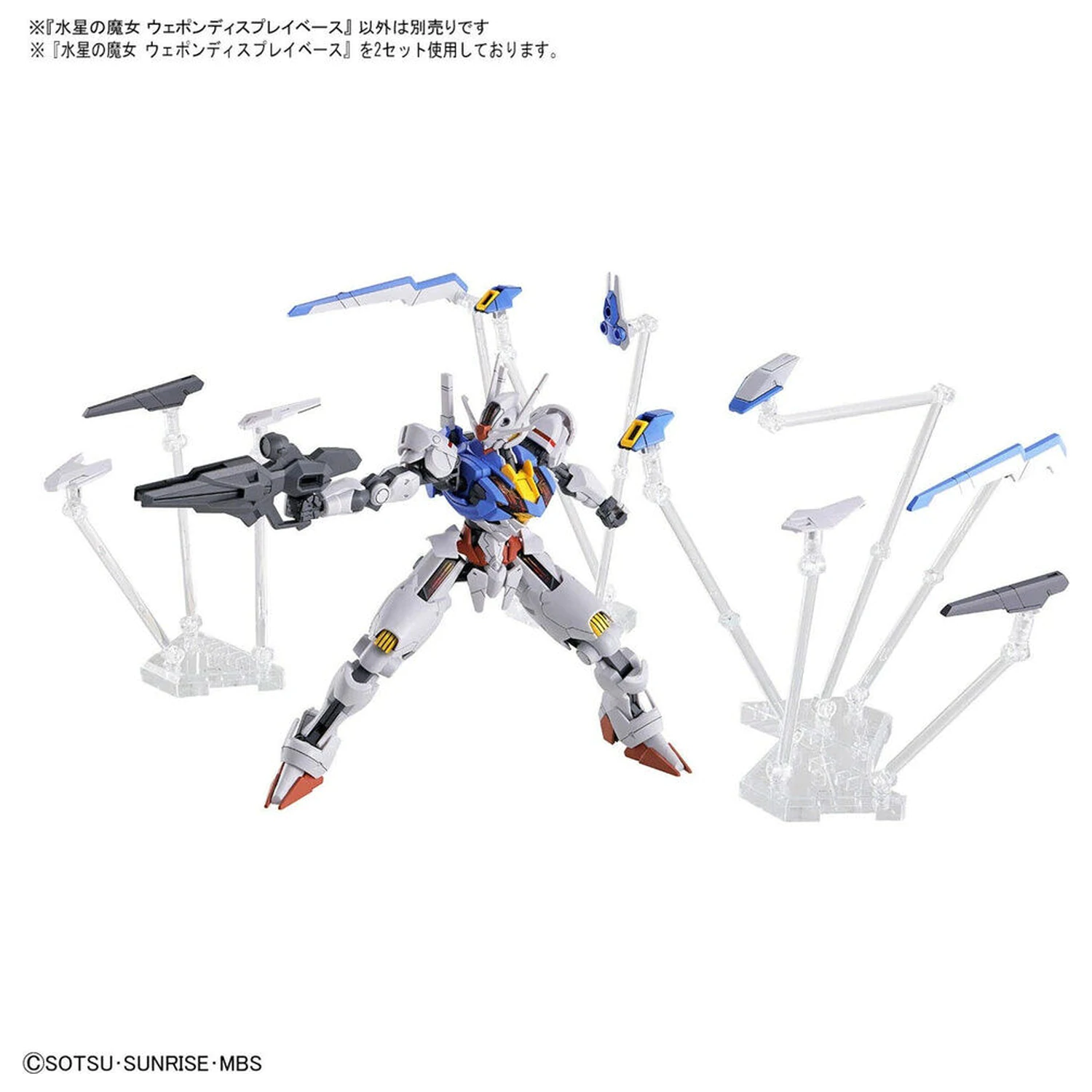 Mobile Suit Gundam MSG Witch Form Mercury Weapon figura tartó termékfotó