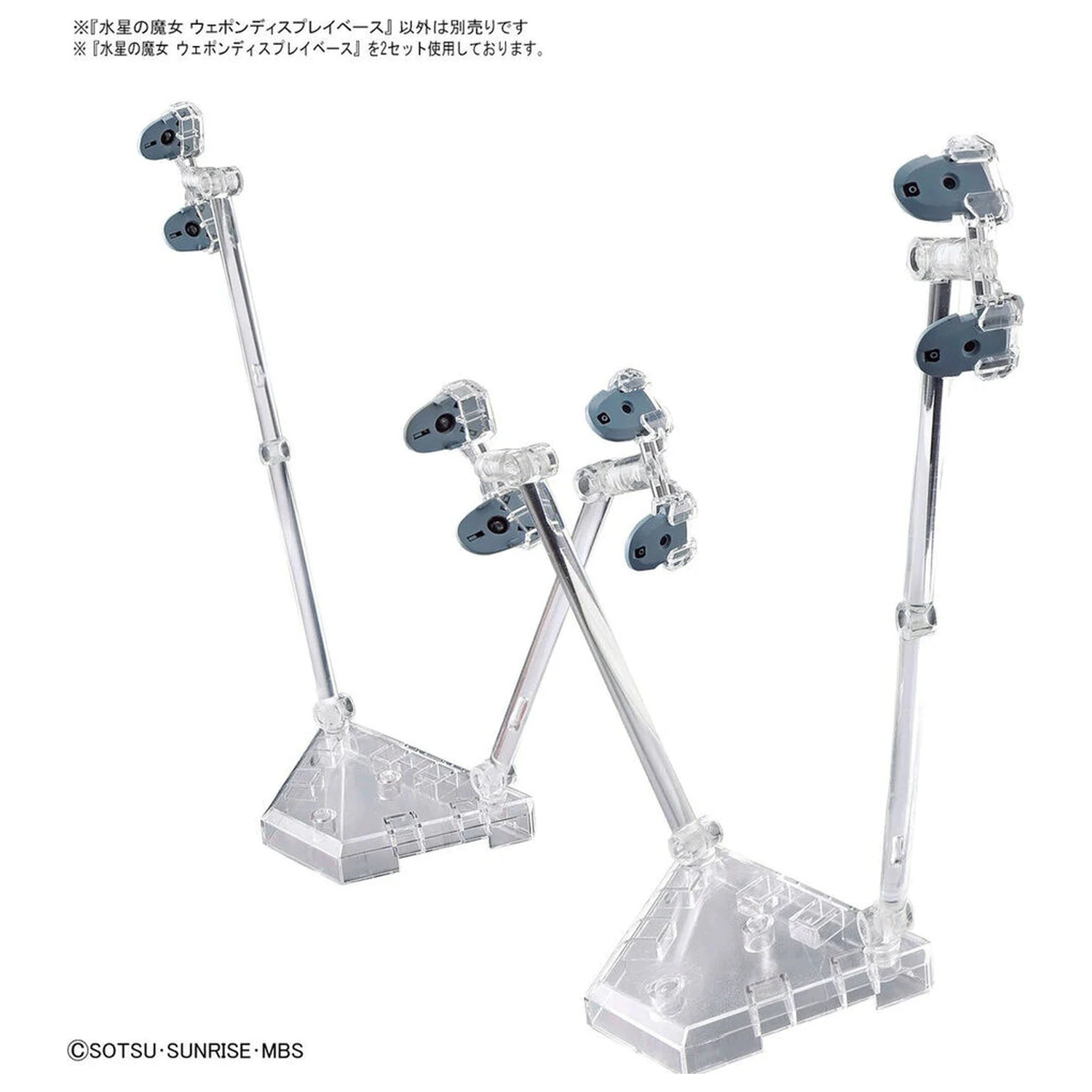 Mobile Suit Gundam MSG Witch Form Mercury Weapon figura tartó termékfotó