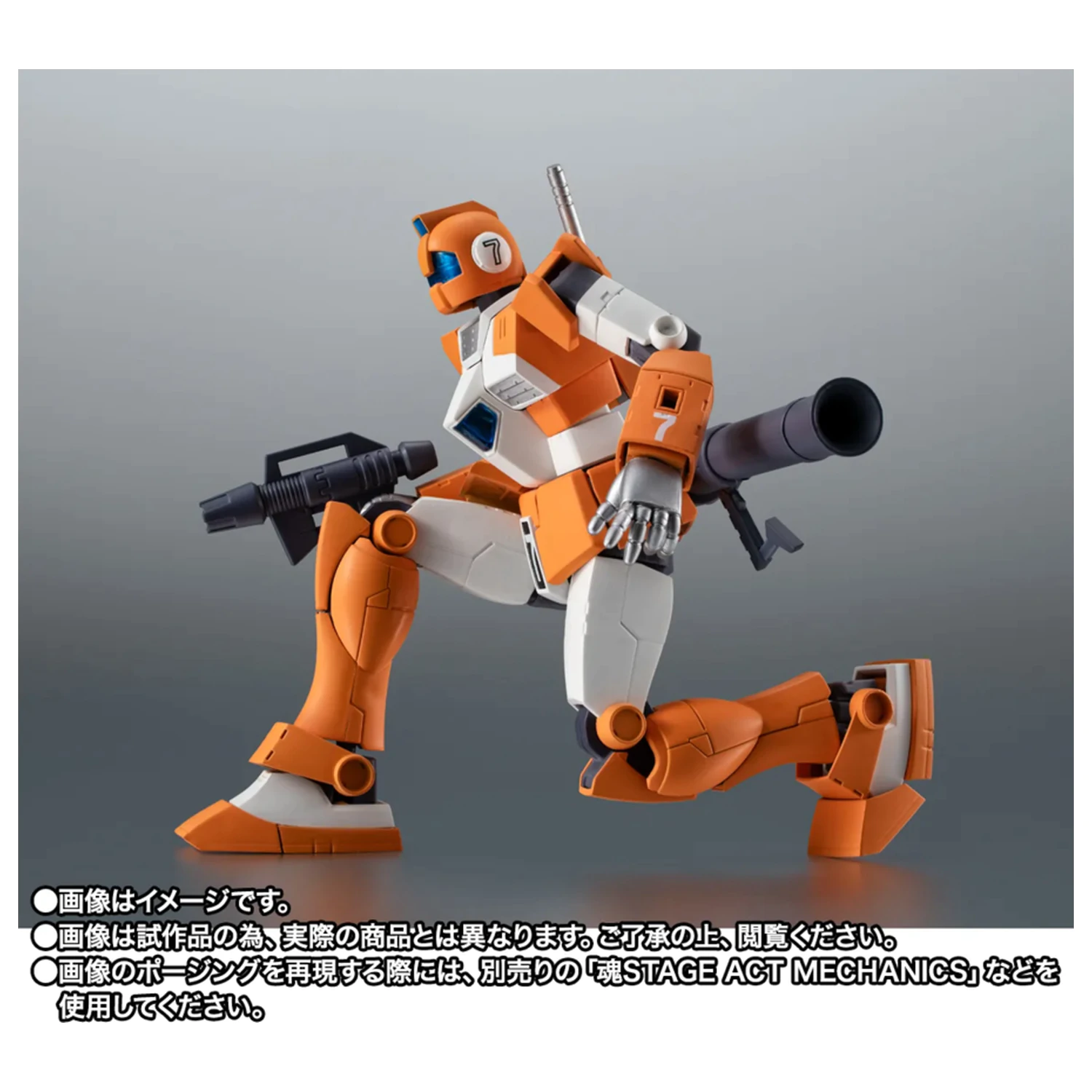 Mobile Suit Gundam MSV Side MS TGM 79 GM Trainer Robot figura 12,5cm termékfotó