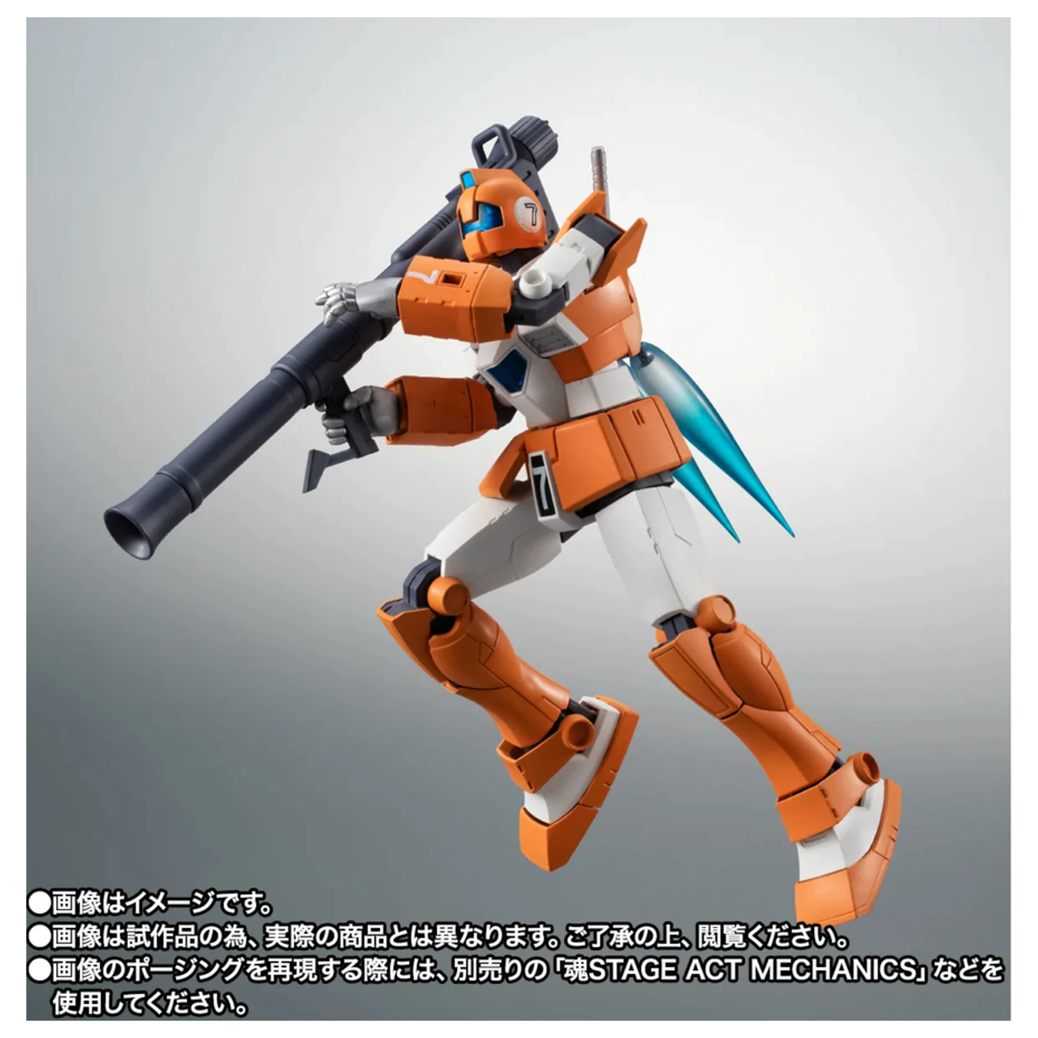 Mobile Suit Gundam MSV Side MS TGM 79 GM Trainer Robot figura 12,5cm termékfotó