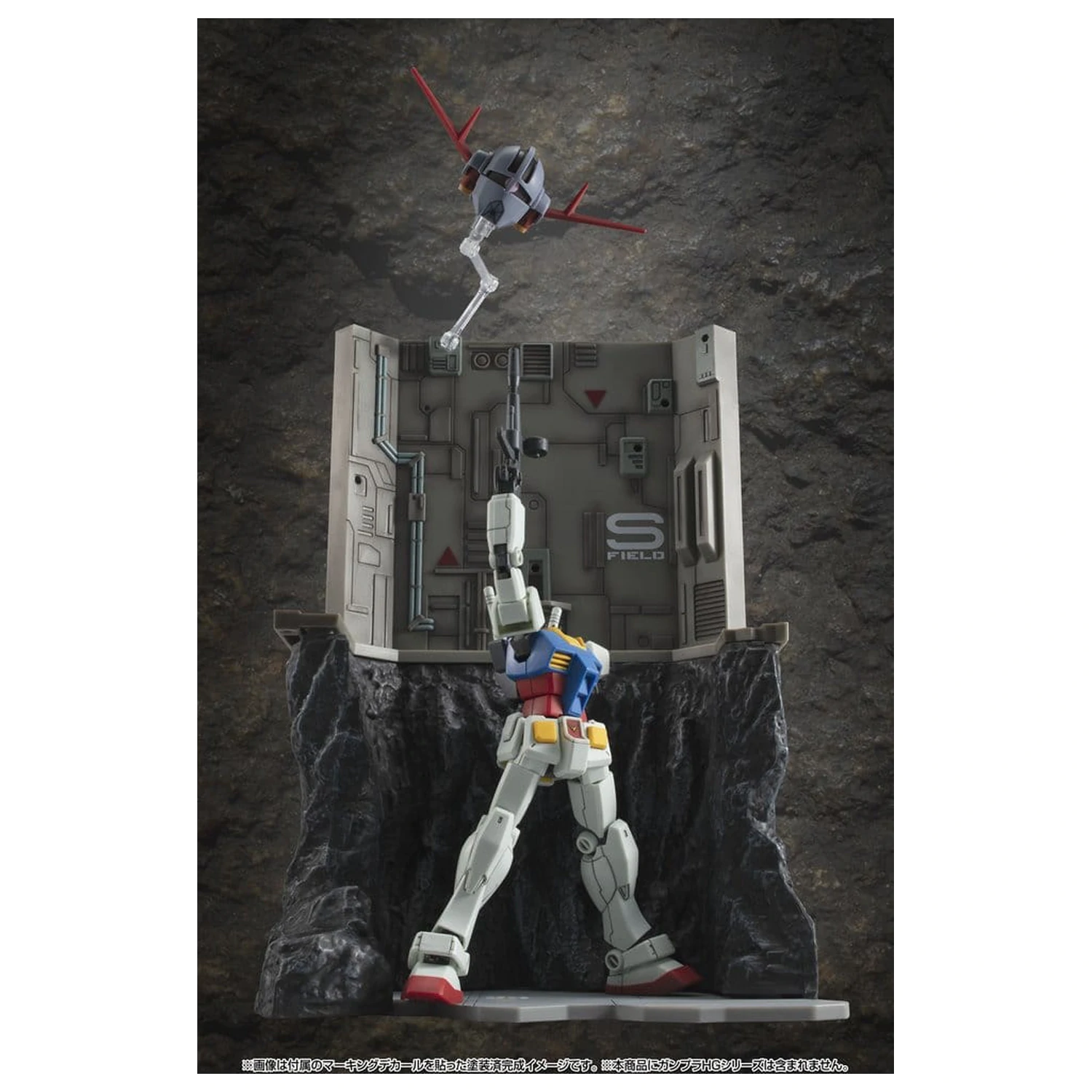 Mobile Suit Gundam Realistic Model Series Diorama G Structure GS03M Last Shooting (material color edition) termékfotó