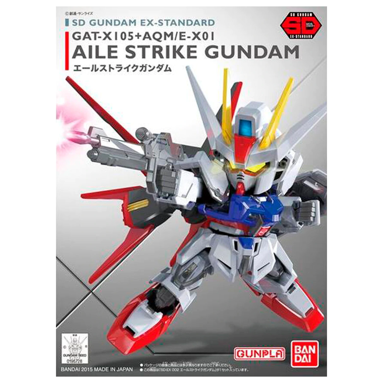 Mobile Suit Gundam Seed Aile Strike Gundam Seed modell készlet termékfotó