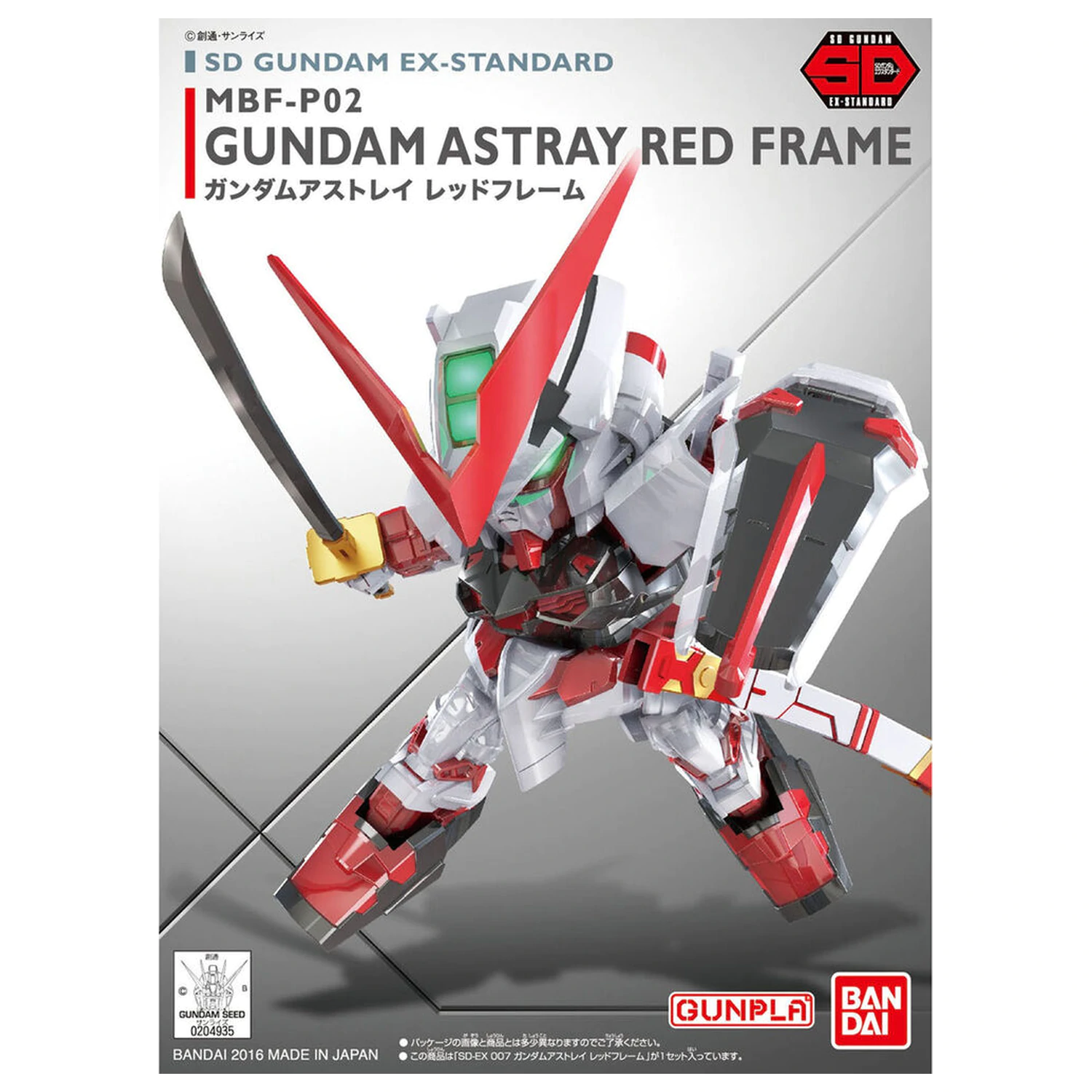Mobile Suit Gundam Seed Astray - Astray Red Frame modell készlet termékfotó