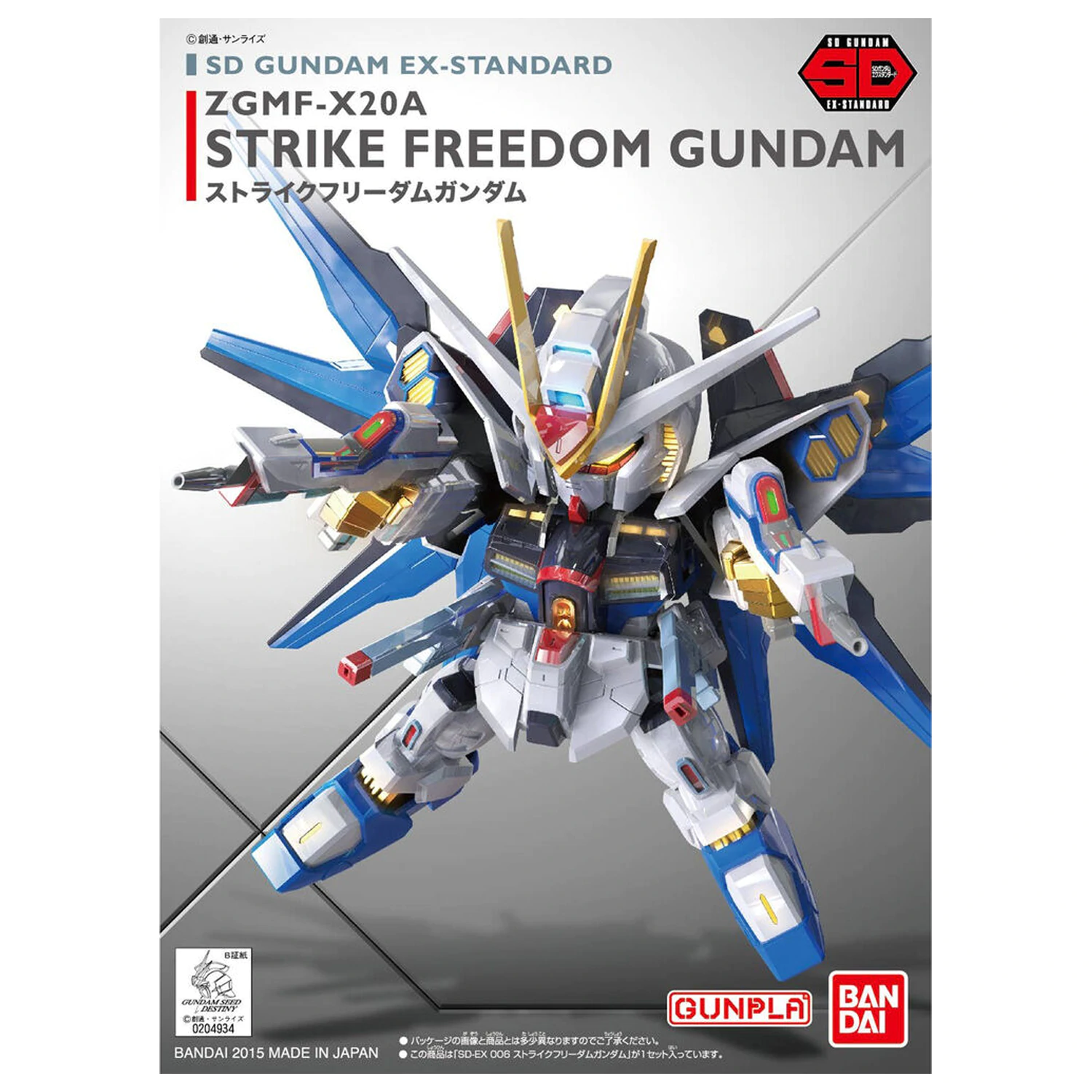 Mobile Suit Gundam Seed Destiny Strike Freeedom modell készlet termékfotó