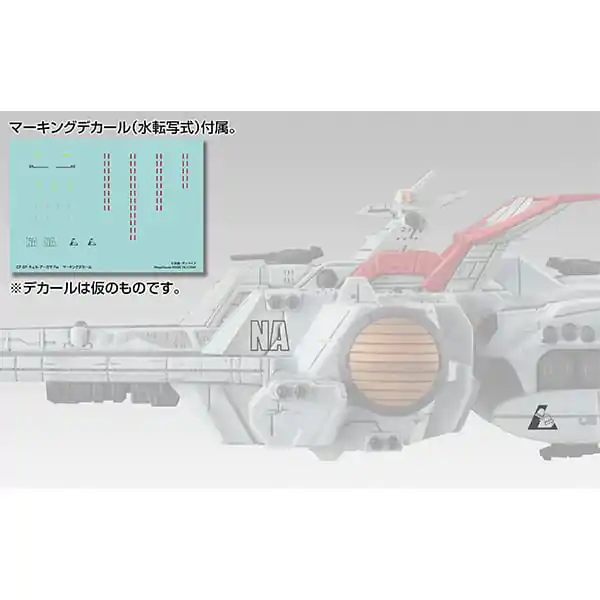 Mobile Suit Gundam Unicorn Nahel Argama Re. PVC figura 19 cm termékfotó
