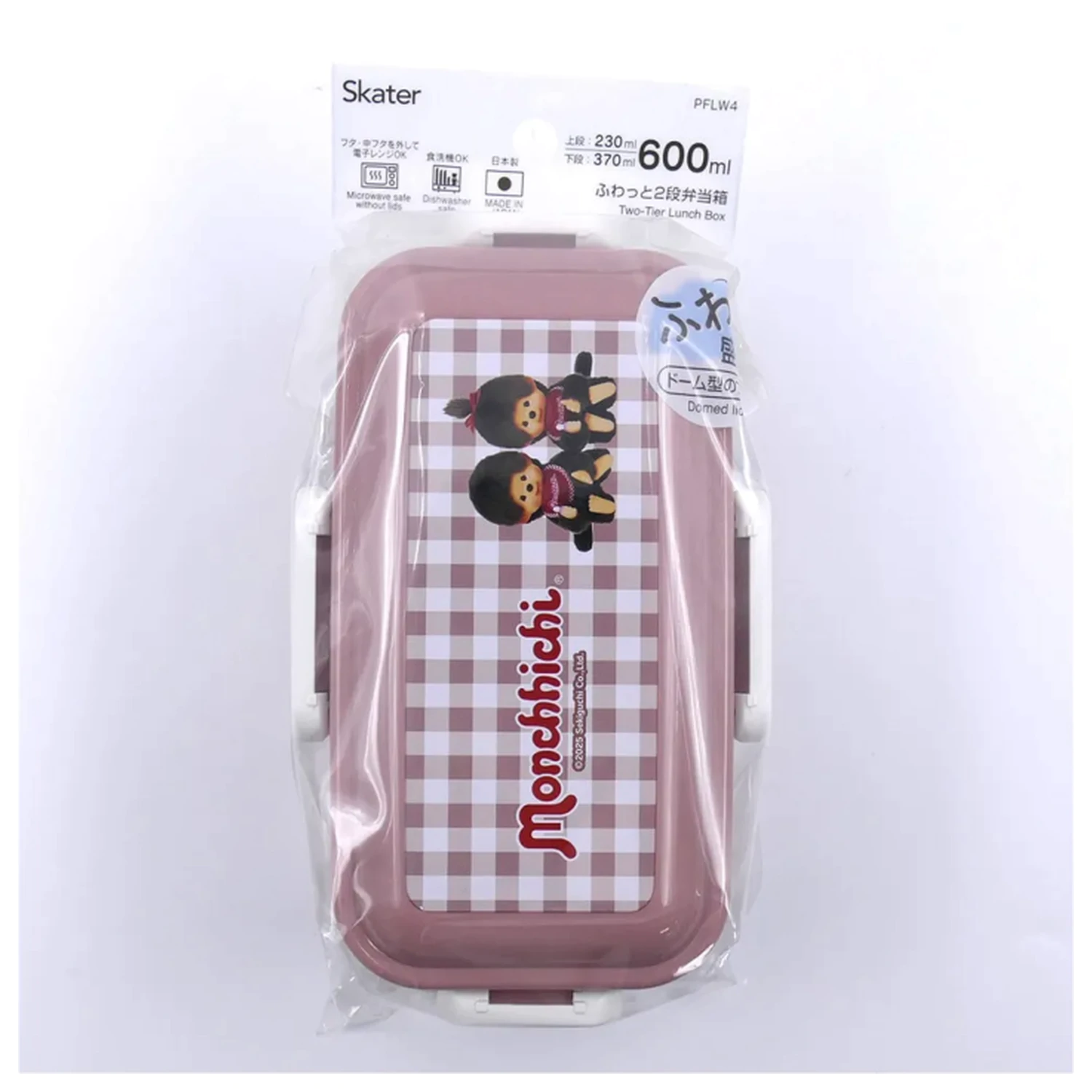 Monchhichi 2 rekeszes uzsonnás doboz 230ml + 370ml termékfotó