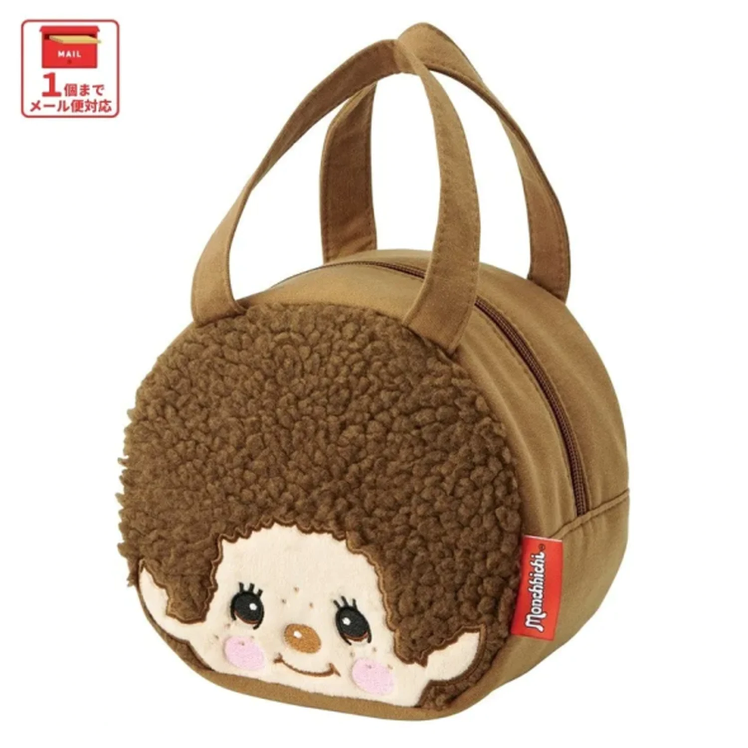 Monchhichi uzsonnás táska termékfotó
