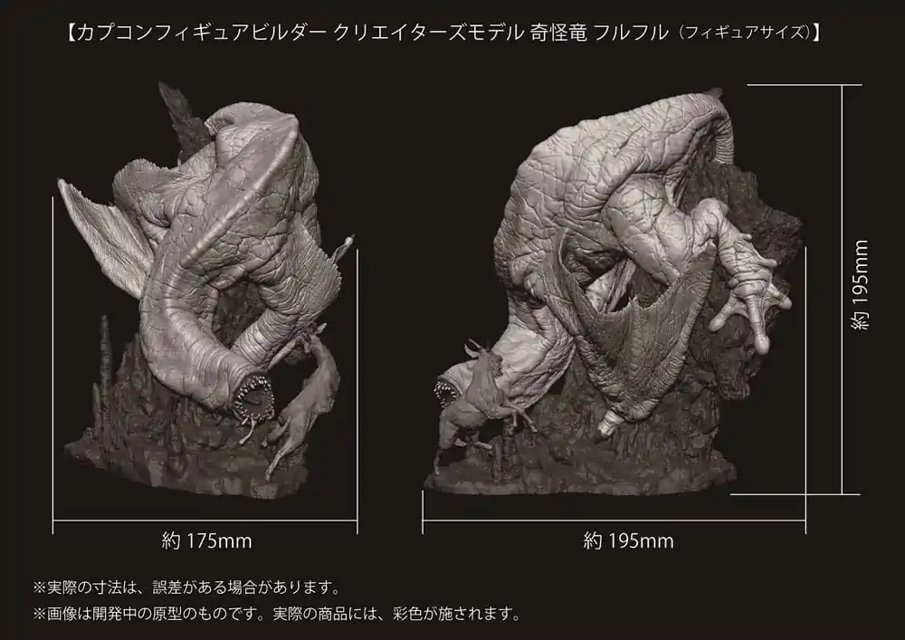 Monster Hunter Figure Builder Creator's Model Khezu PVC szobor figura 19 cm termékfotó