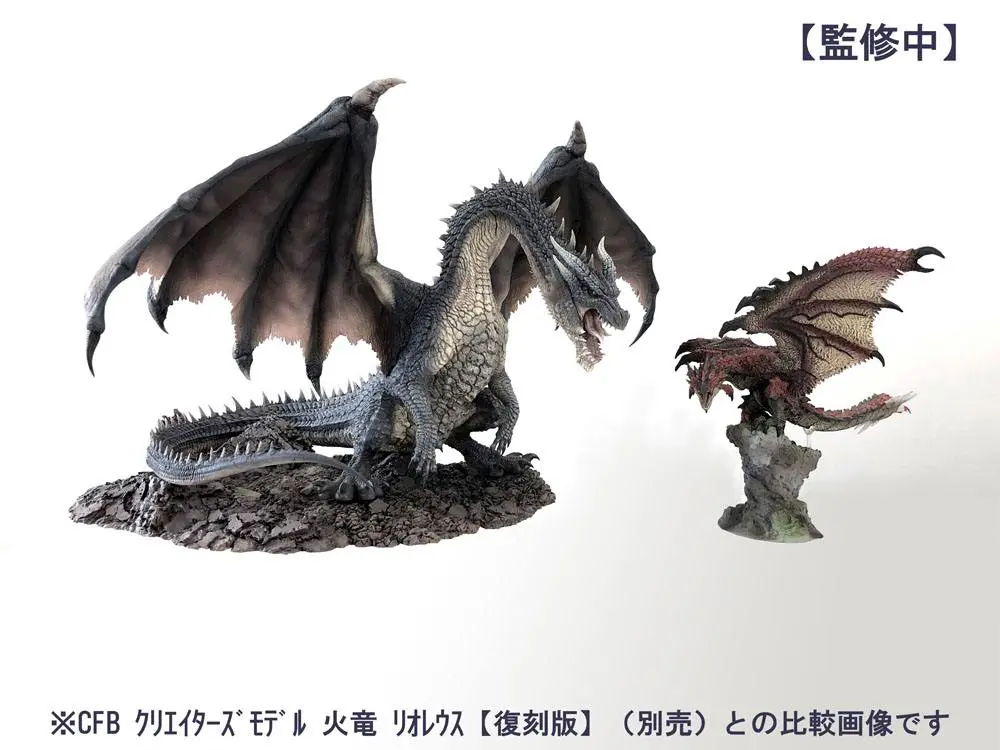 Monster Hunter CFB Creators Model Fatalis PVC szobor figura 32 cm termékfotó