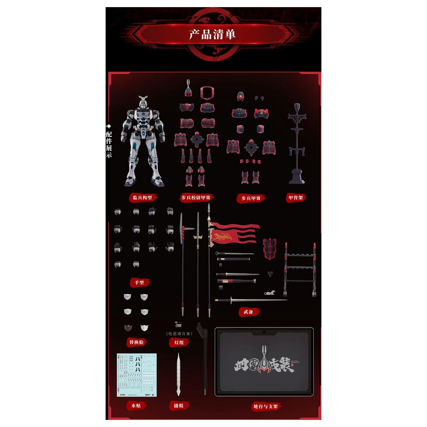 MOSHOWTOYS Great Han - Huben: Kui Xiu modell készlet 23cm termékfotó