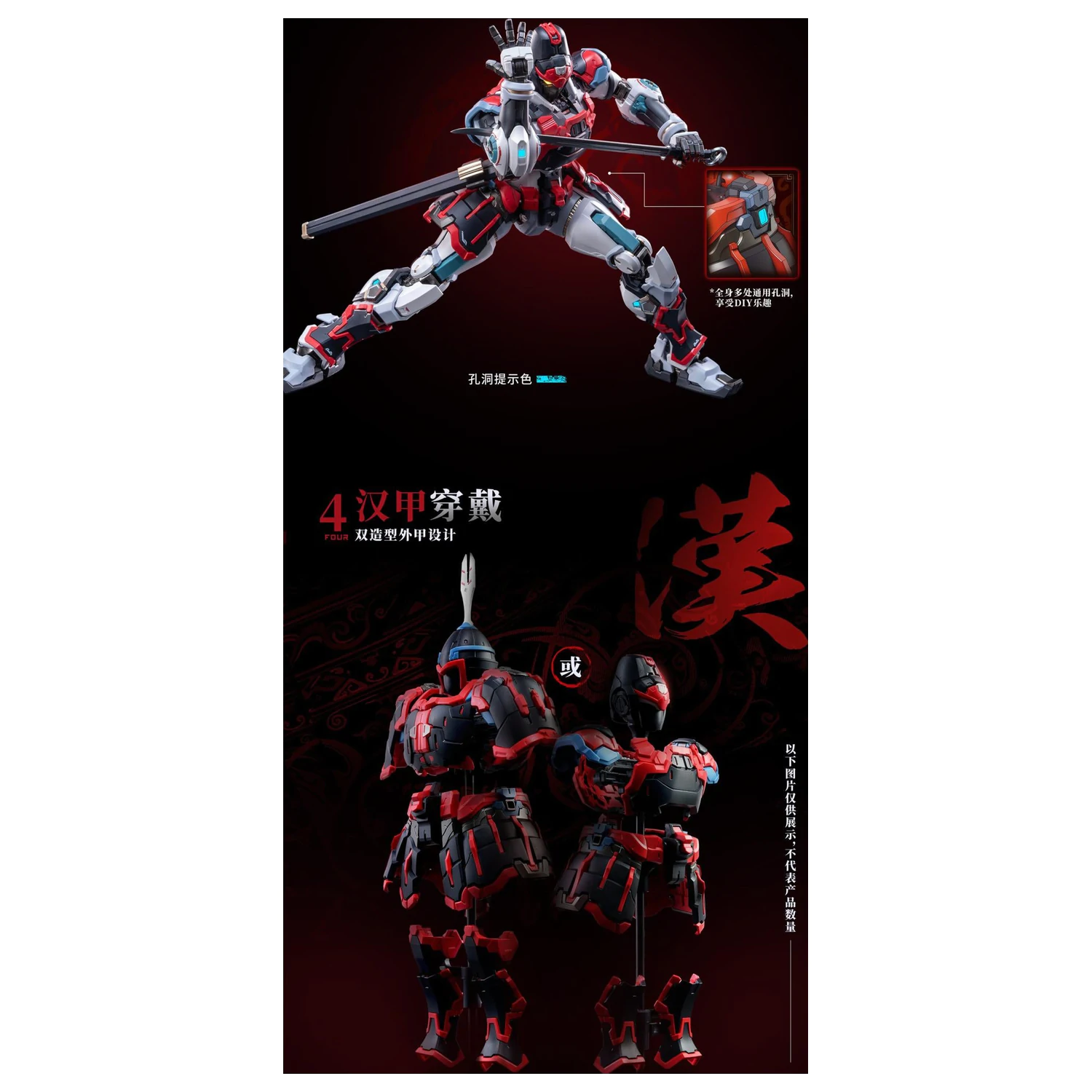 MOSHOWTOYS Great Han - Huben: Kui Xiu modell készlet 23cm termékfotó