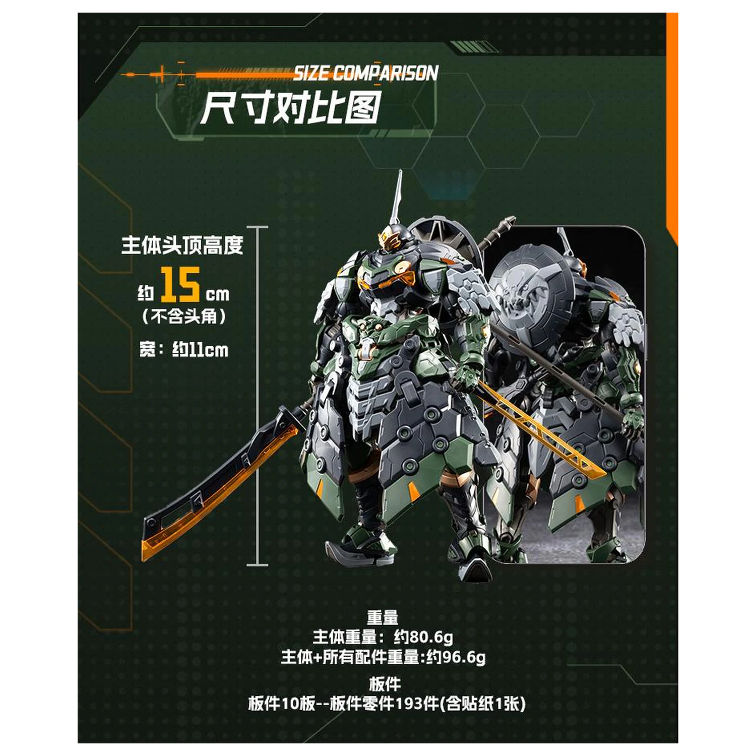 Motor Nuclear BV-XH04 Xun Yong Class Tie Fu Tu modell készlet 15cm termékfotó