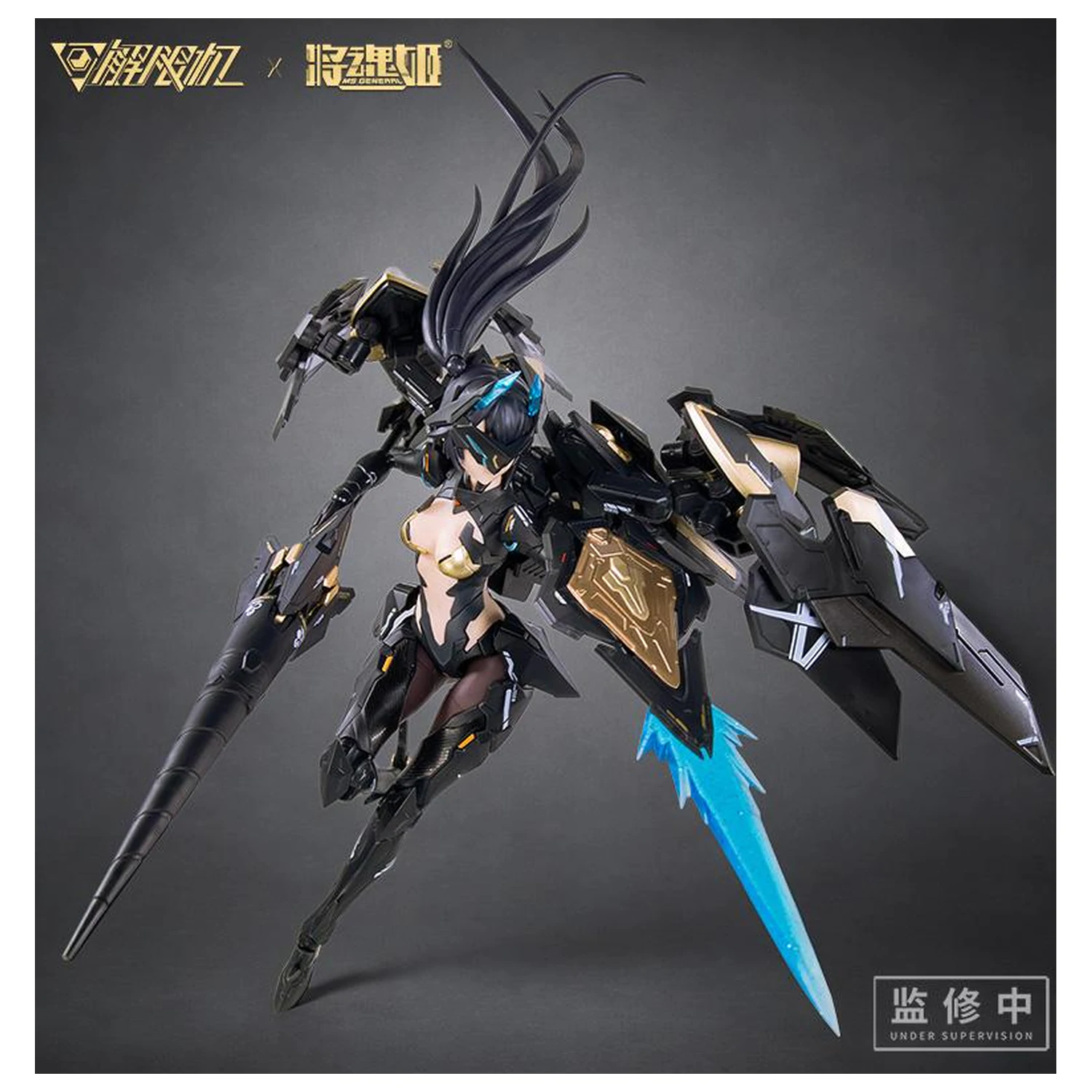 MS General x Mecha Break Panther modell készlet 16.5cm termékfotó