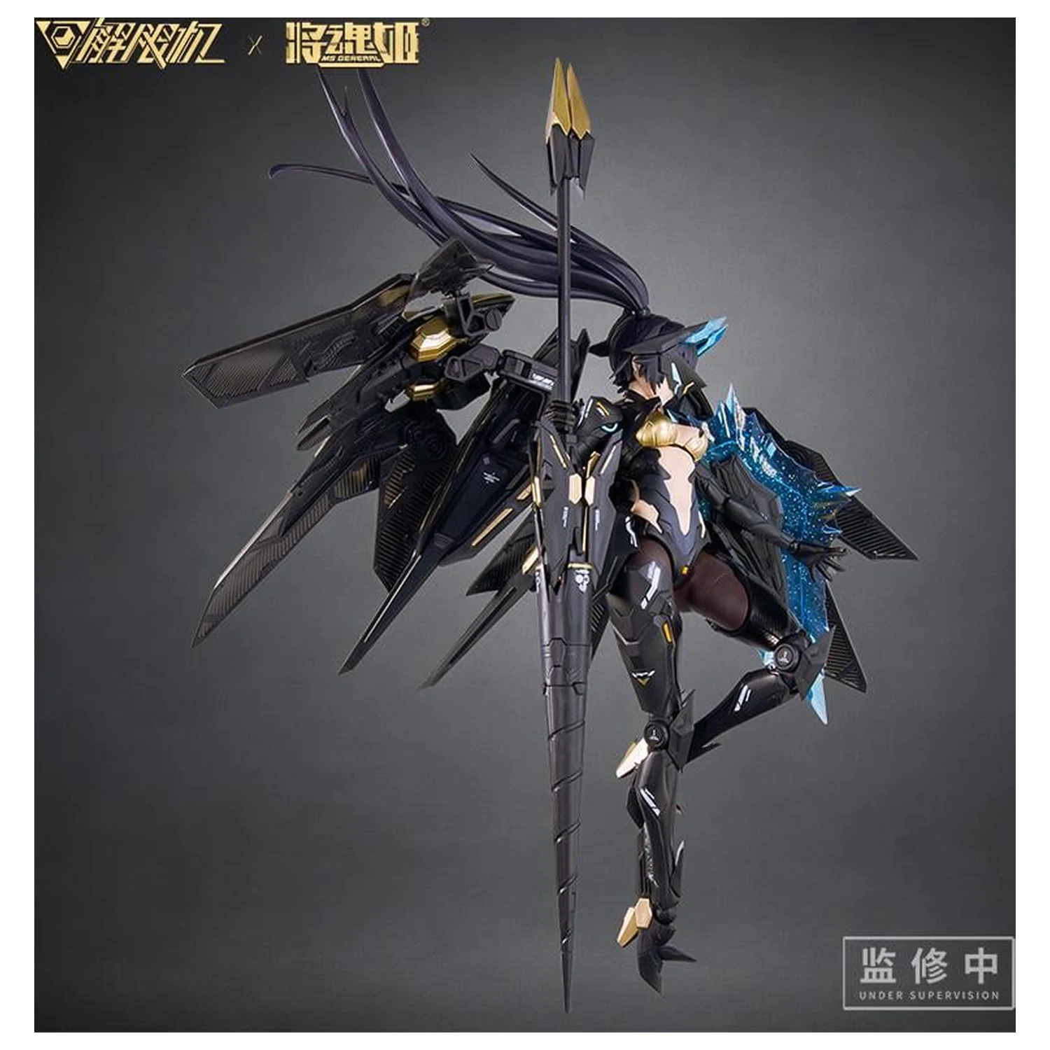 MS General x Mecha Break Panther modell készlet 16.5cm termékfotó