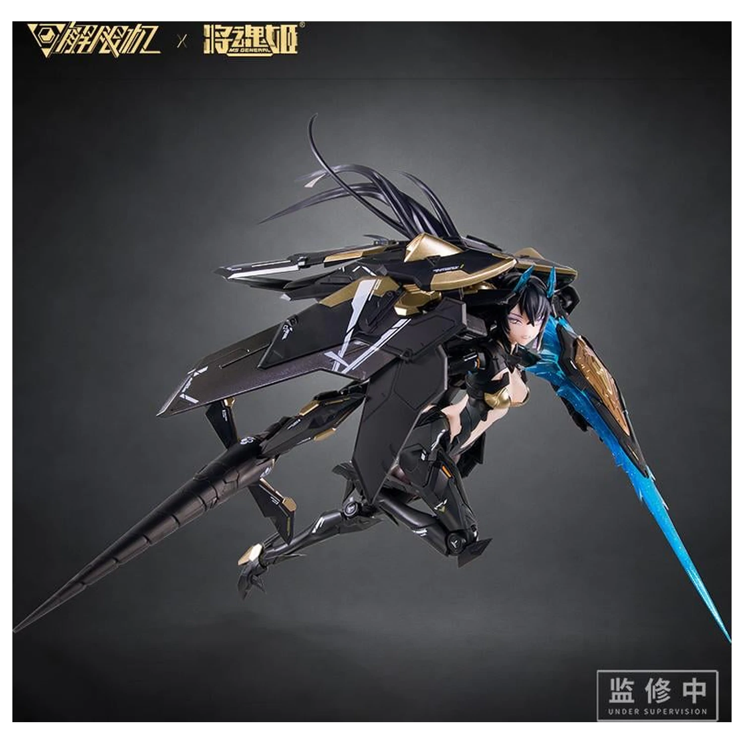 MS General x Mecha Break Panther modell készlet 16.5cm termékfotó